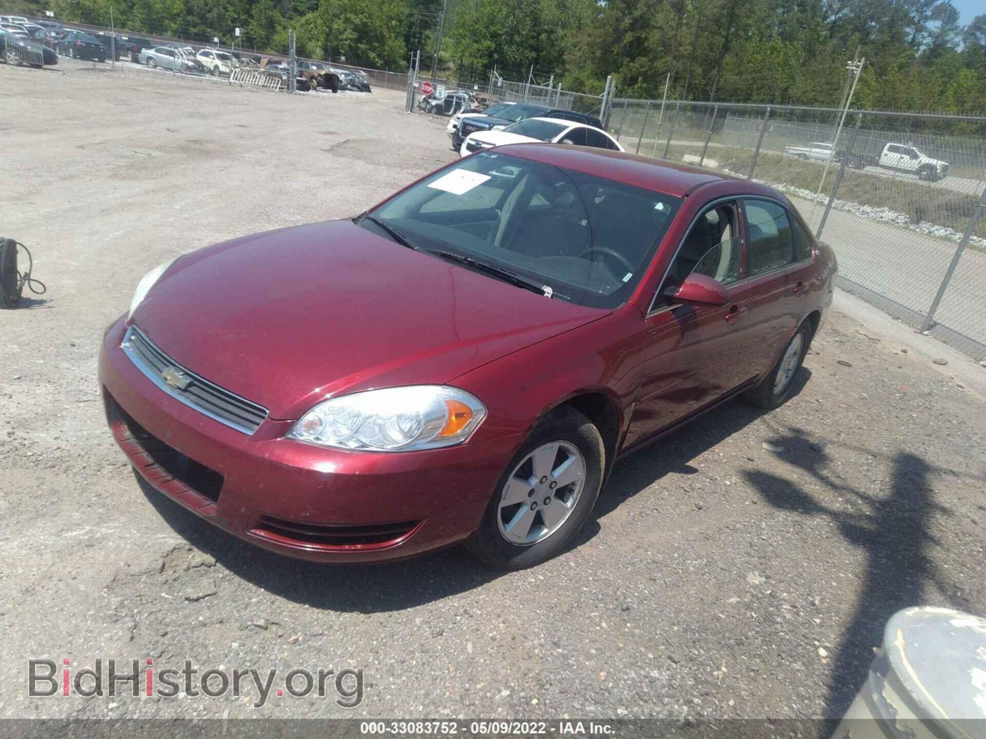 2007 CHEVROLET IMPALA - VIN: 2G1WT58K379323455 - Фото 2