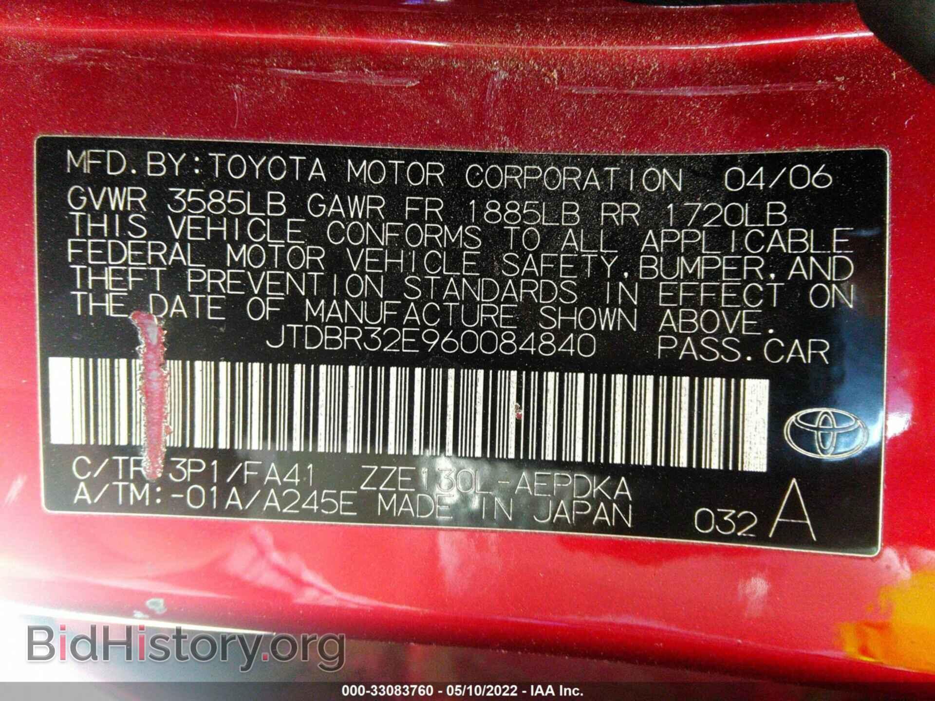 2006 TOYOTA COROLLA - VIN: JTDBR32E960084840 - Фото 9