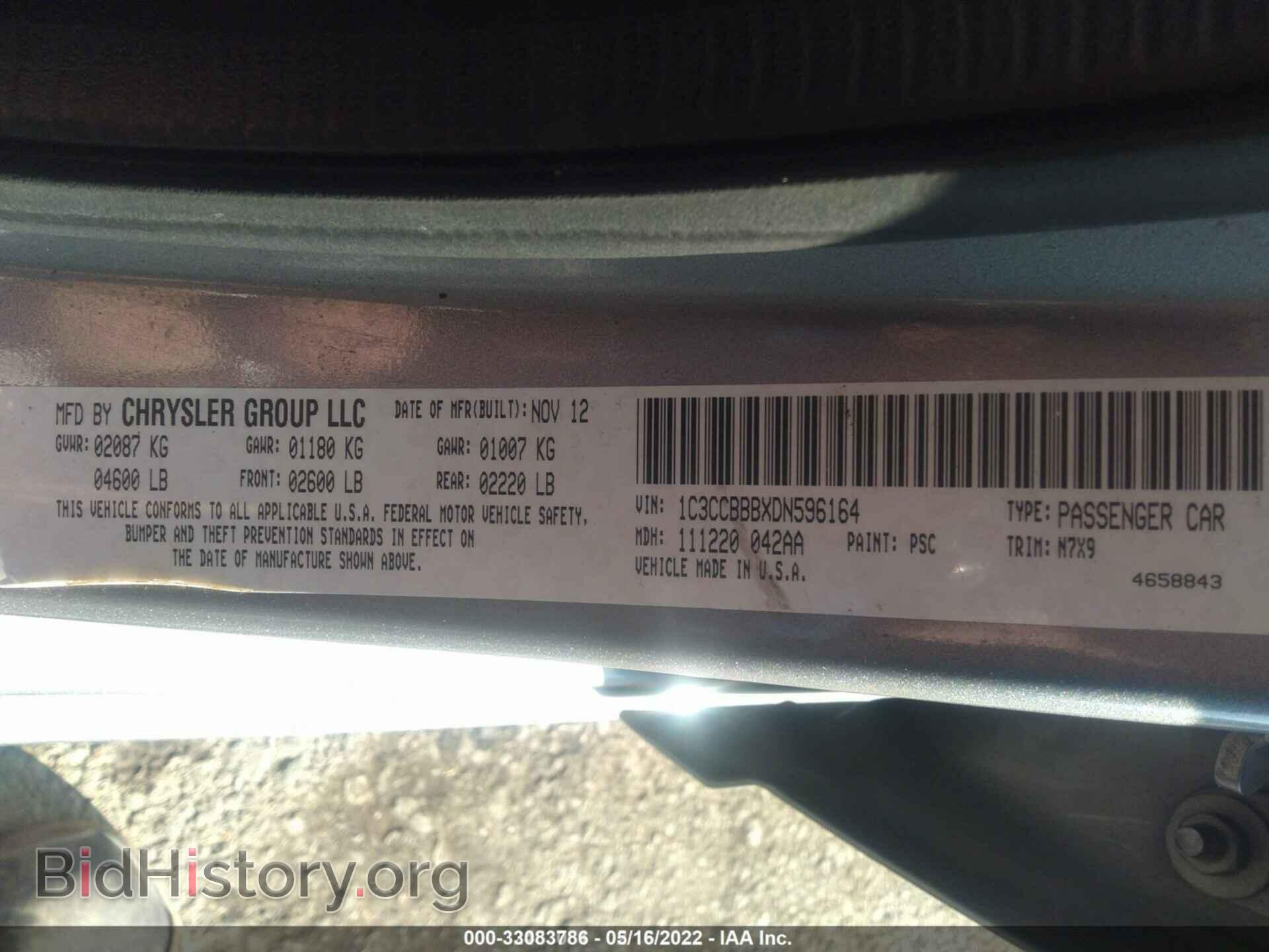 2013 CHRYSLER 200 - VIN: 1C3CCBBBXDN596164 - Фото 9