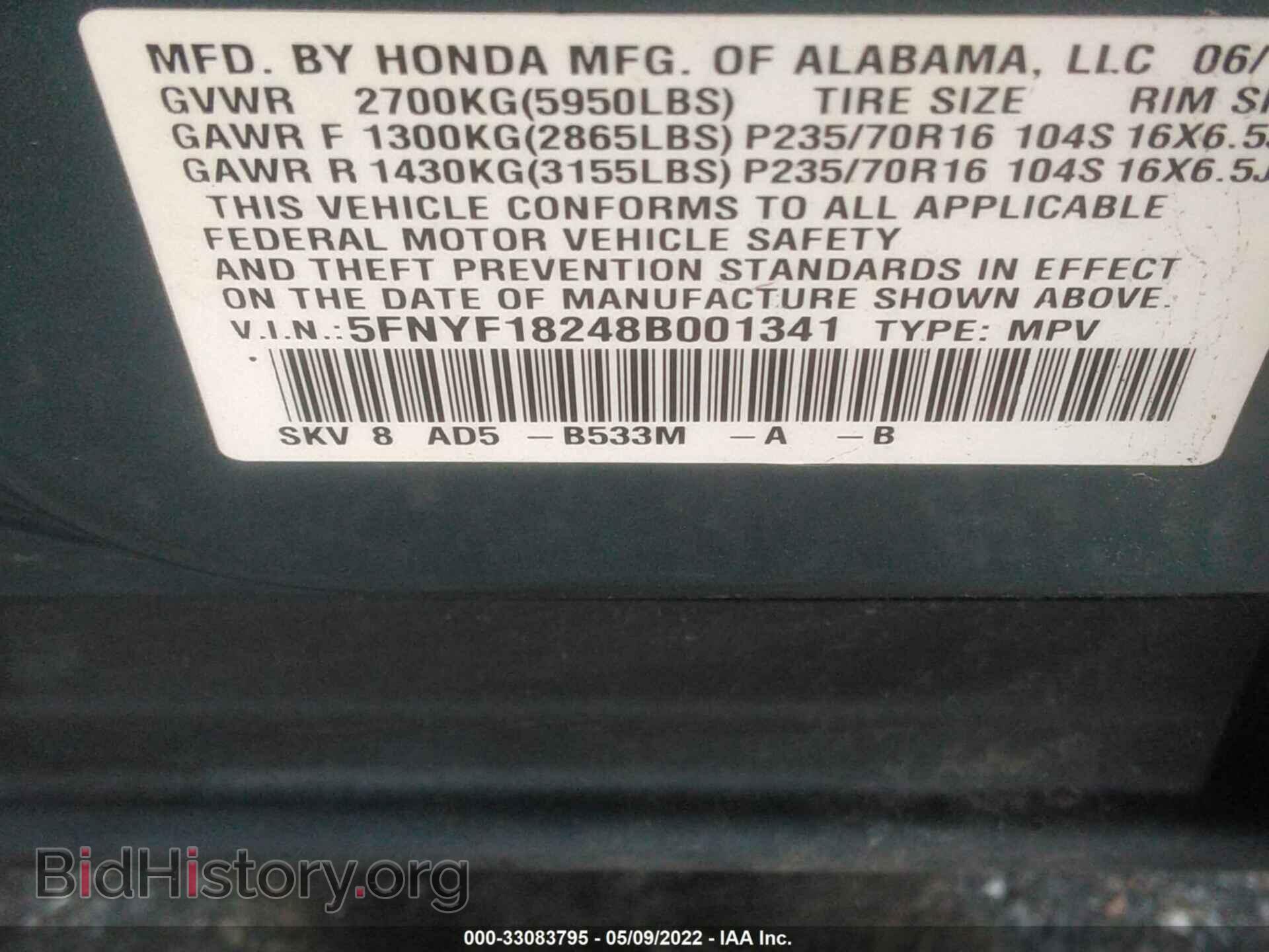 2008 HONDA PILOT - VIN: 5FNYF18248B001341 - Фото 9
