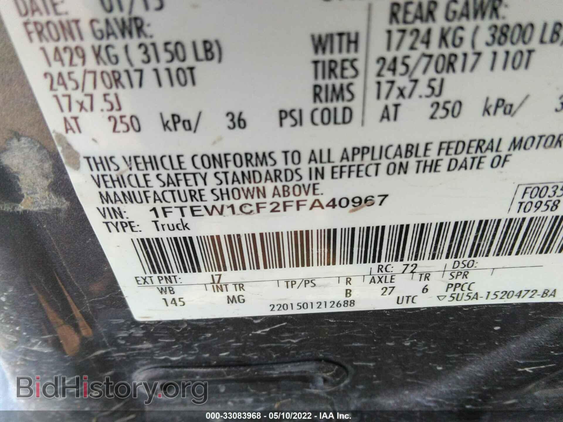 2015 FORD F-150 - VIN: 1FTEW1CF2FFA40967 - Photo 9