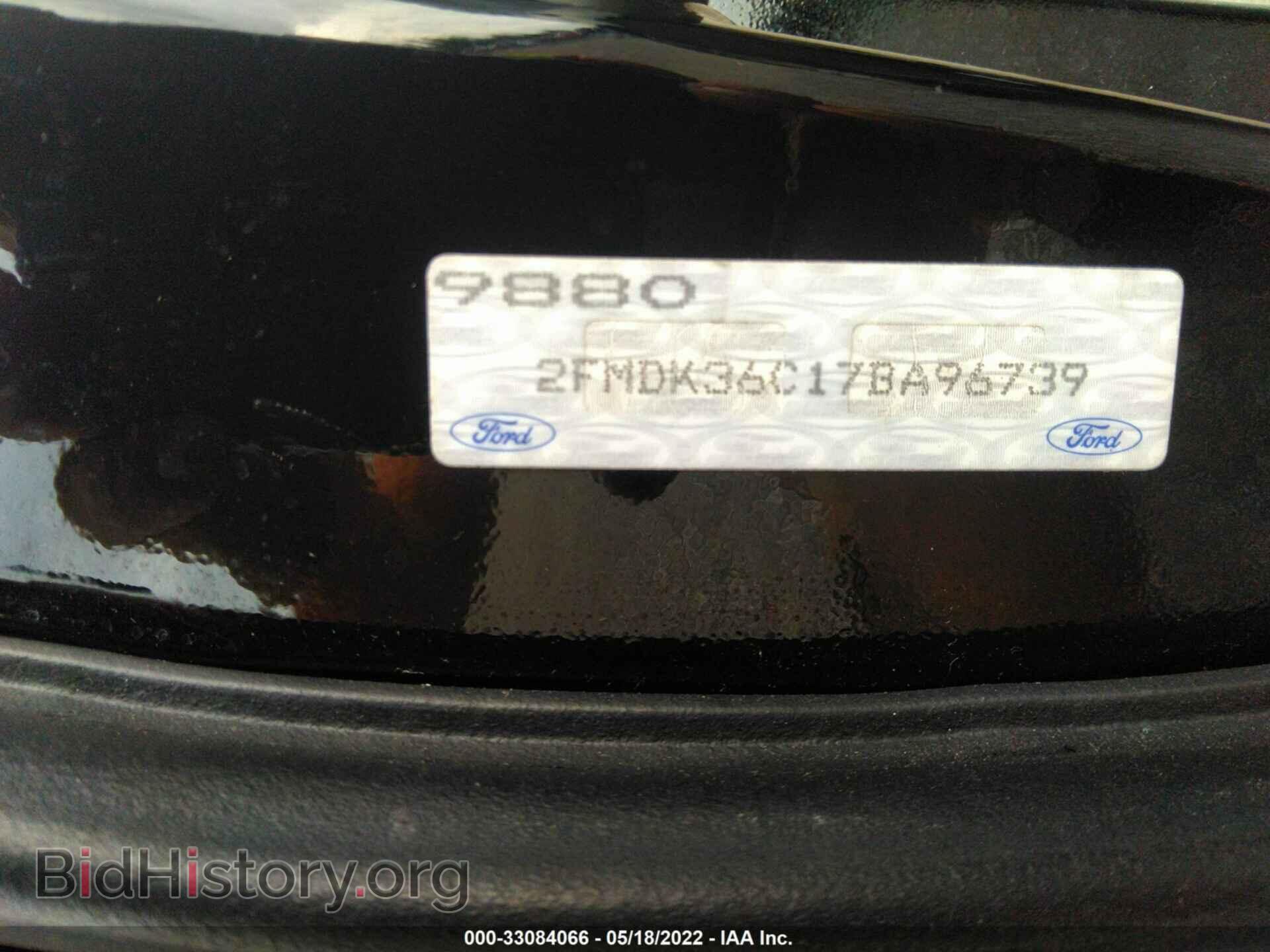 2007 FORD EDGE - VIN: 2FMDK36C17BA96739 - Photo 9