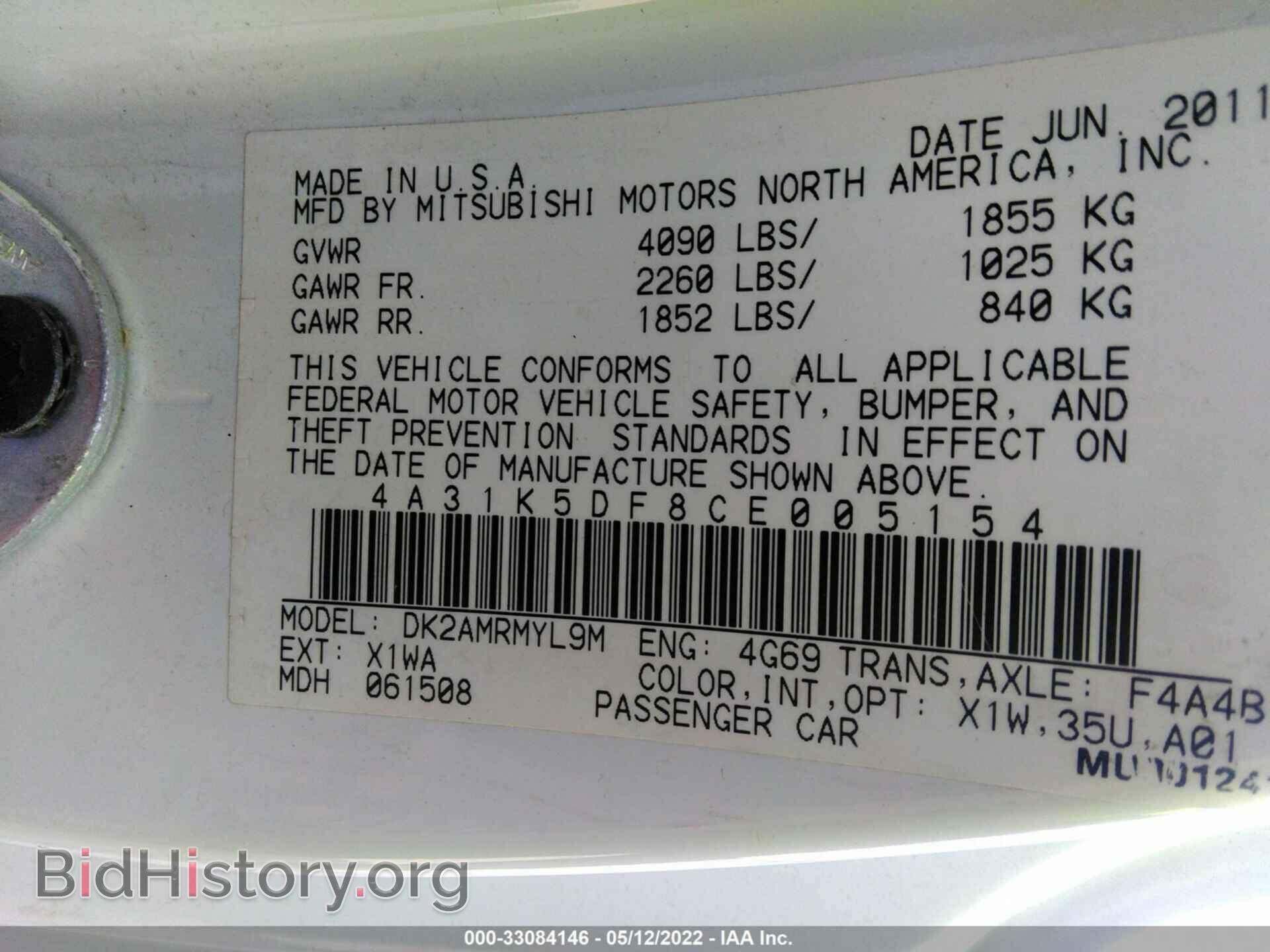 2012 MITSUBISHI ECLIPSE - VIN: 4A31K5DF8CE005154 - Photo 9