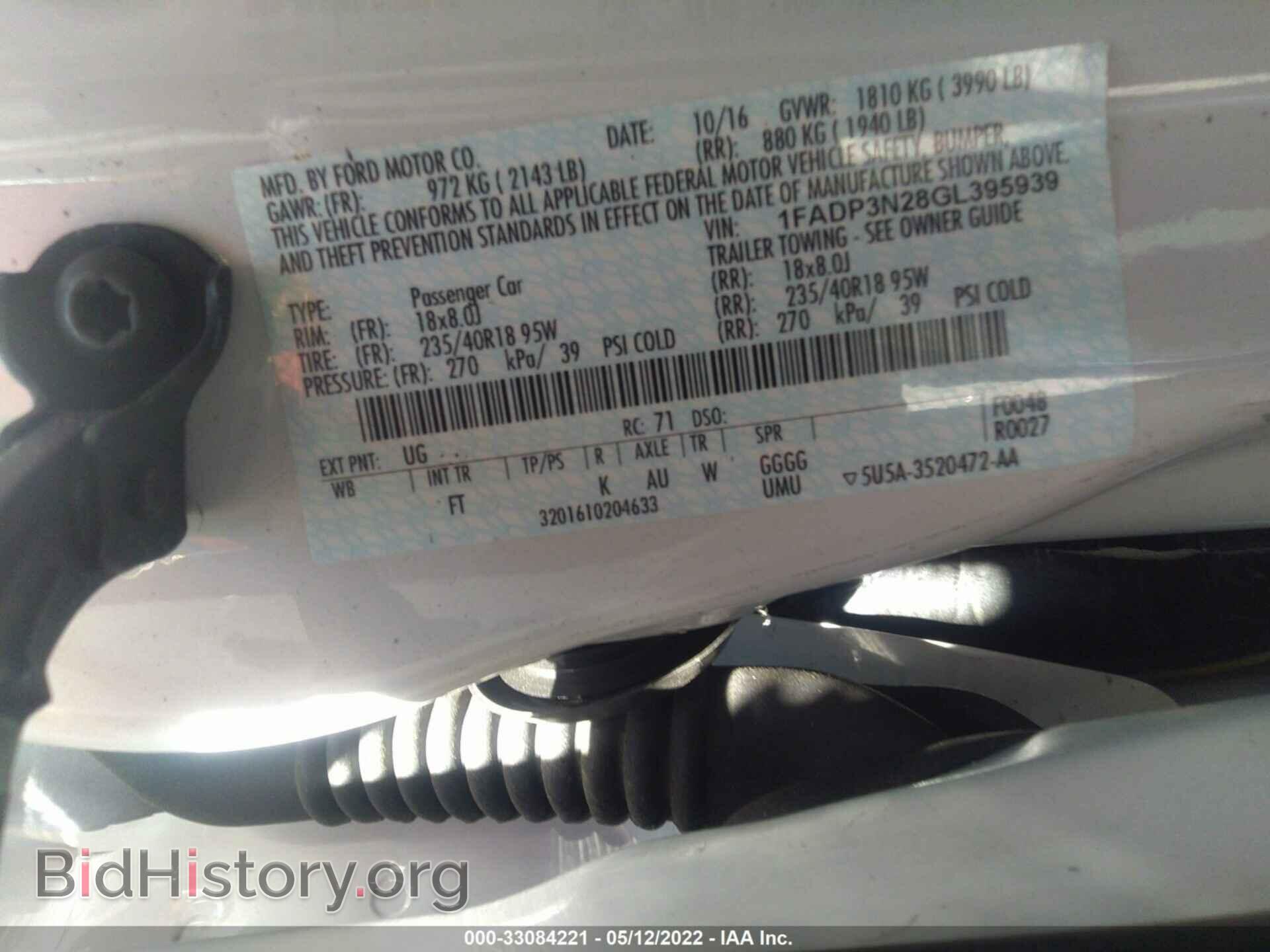 2016 FORD FOCUS - VIN: 1FADP3N28GL395939 - Фото 9