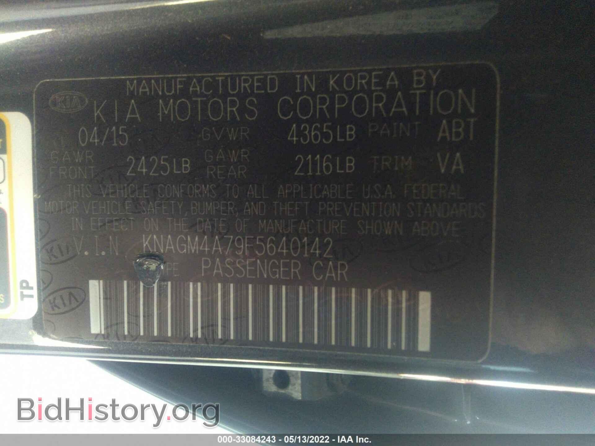2015 KIA OPTIMA - VIN: KNAGM4A79F5640142 - Photo 9