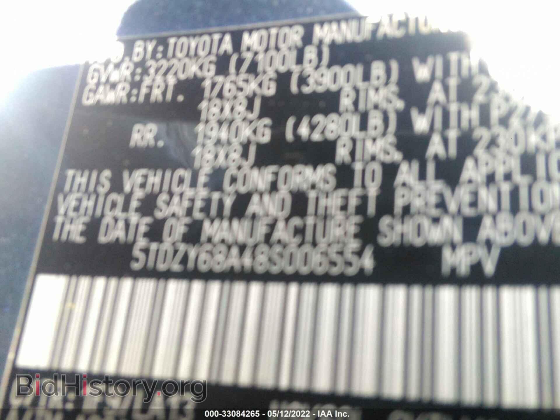 2008 TOYOTA SEQUOIA - VIN: 5TDZY68A48S006554 - Фото 9