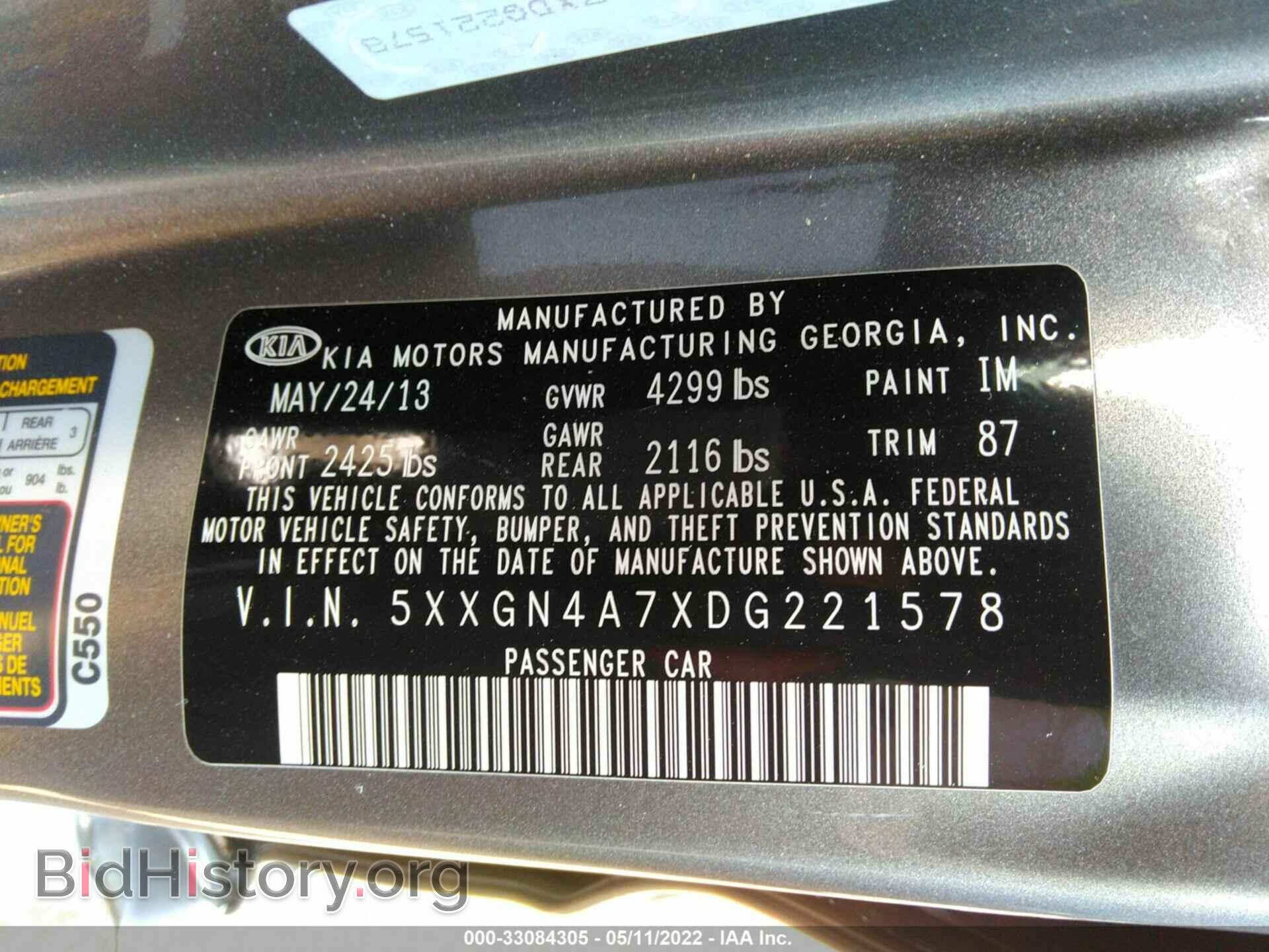 2013 KIA OPTIMA - VIN: 5XXGN4A7XDG221578 - Фото 9