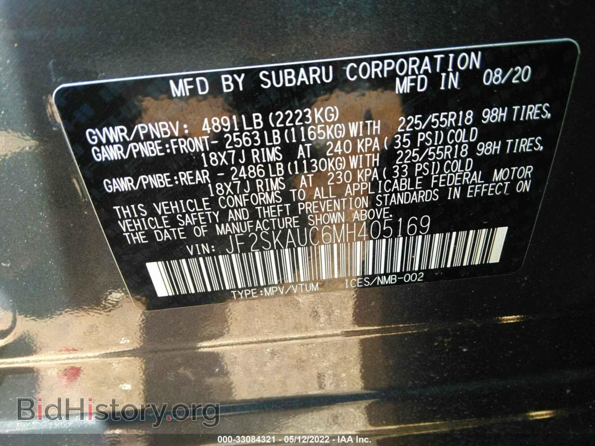 2021 SUBARU FORESTER - VIN: JF2SKAUC6MH405169 - Фото 9