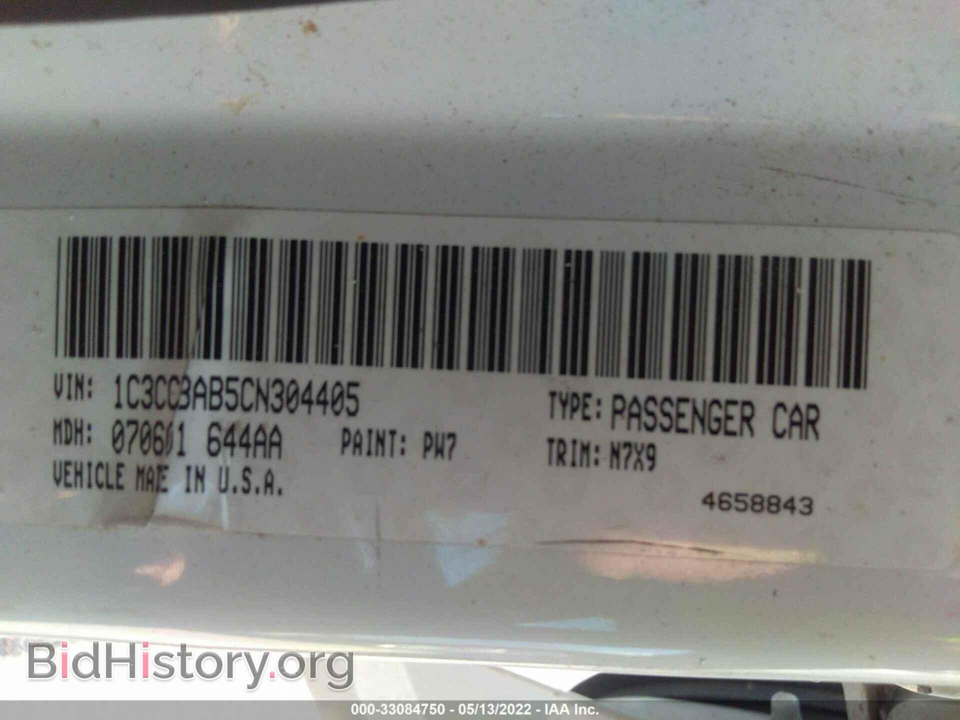 2012 CHRYSLER 200 - VIN: 1C3CCBAB5CN304405 - Фото 9