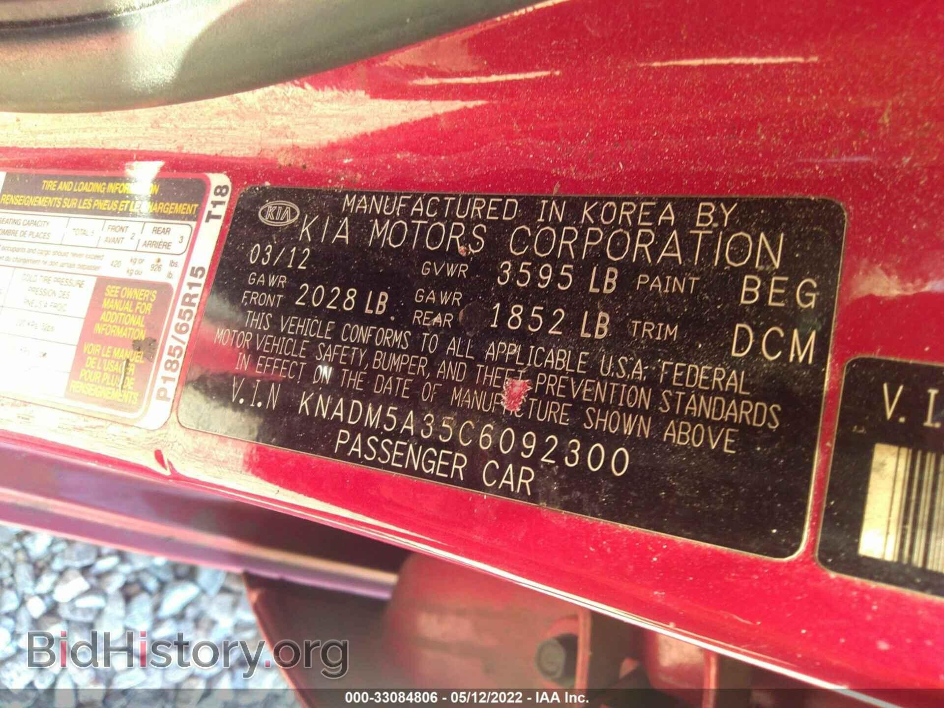 2012 KIA RIO - VIN: KNADM5A35C6092300 - Фото 9