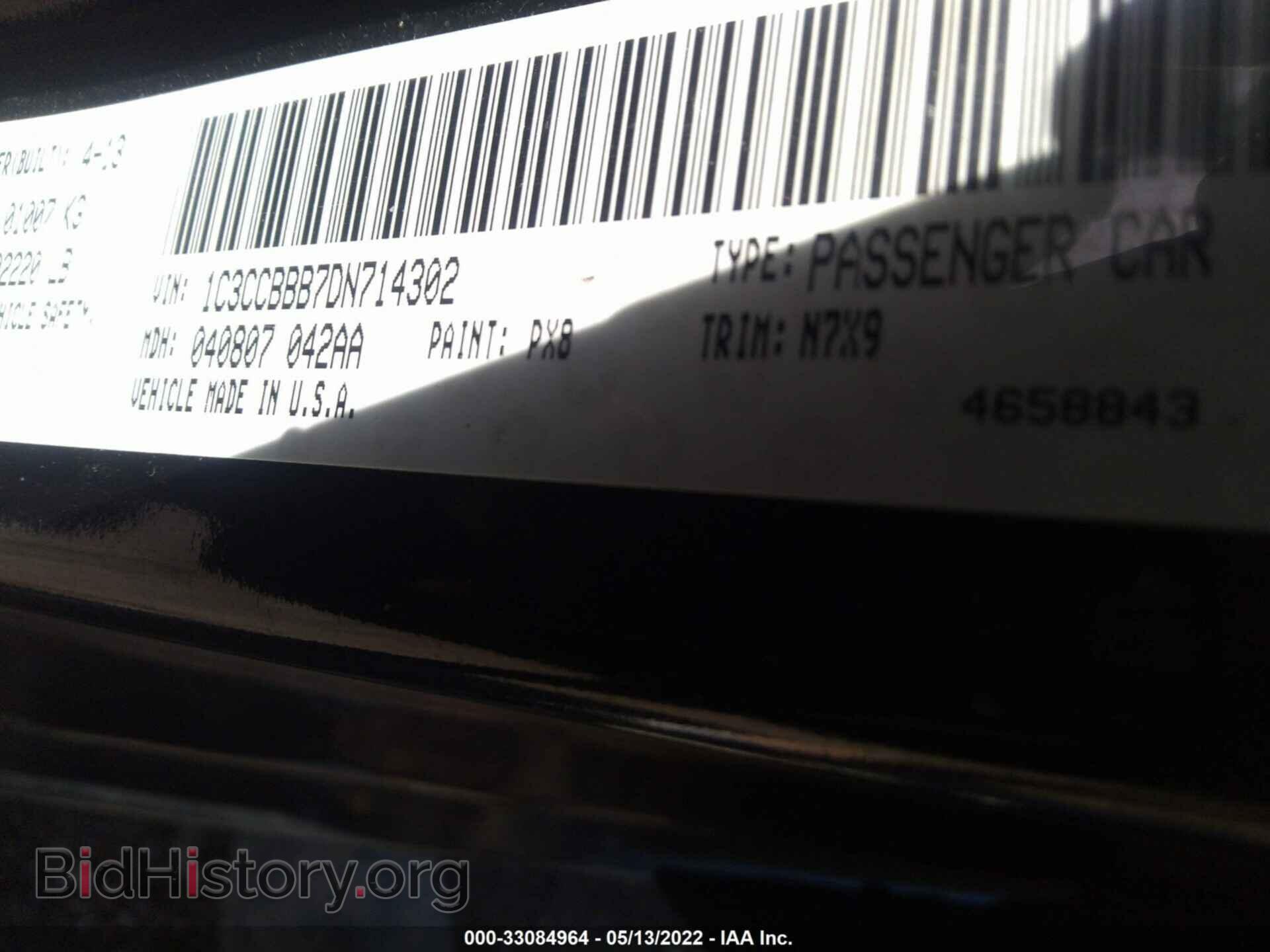 2013 CHRYSLER 200 - VIN: 1C3CCBBB7DN714302 - Photo 9