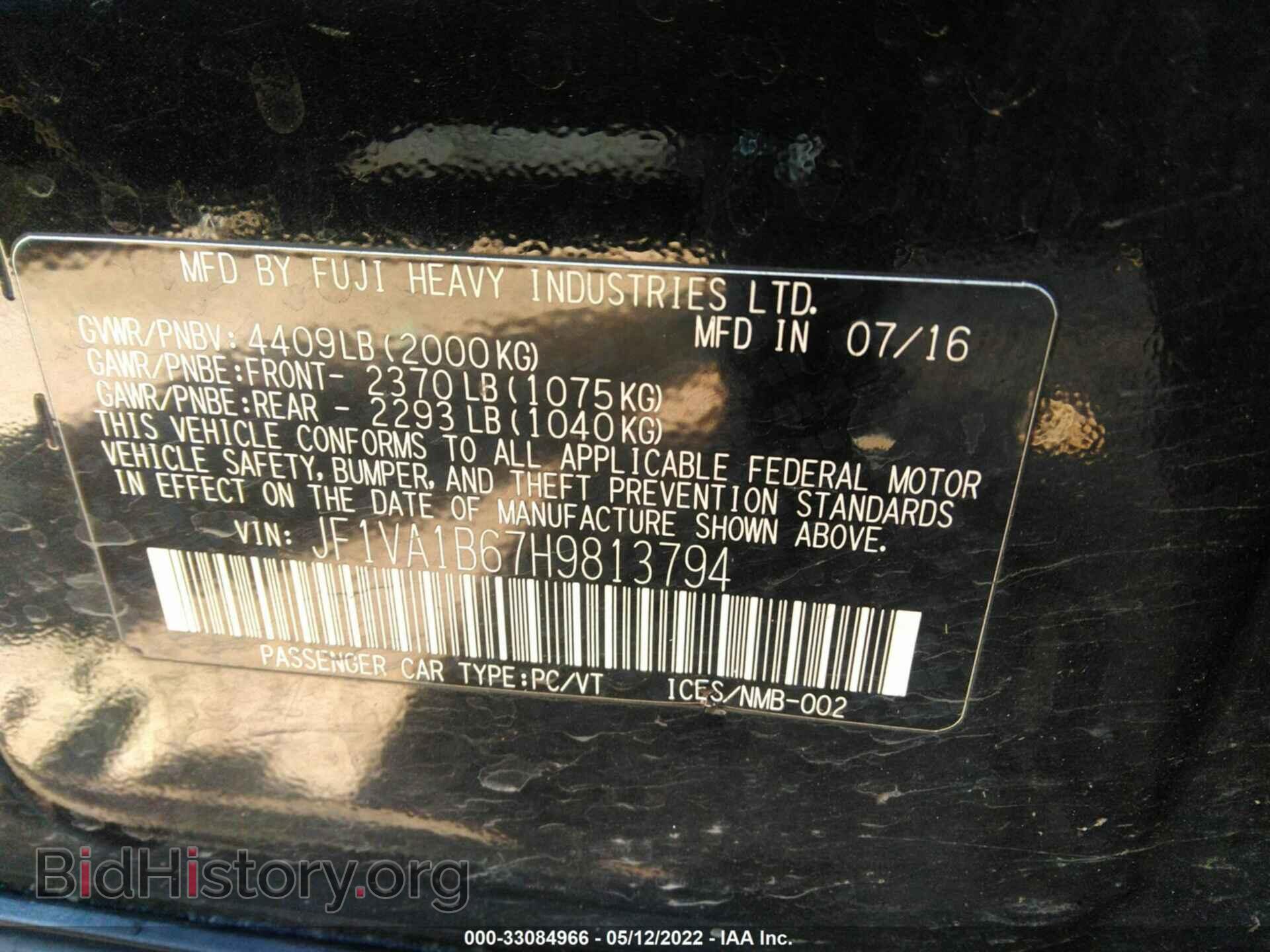 2017 SUBARU WRX - VIN: JF1VA1B67H9813794 - Фото 9