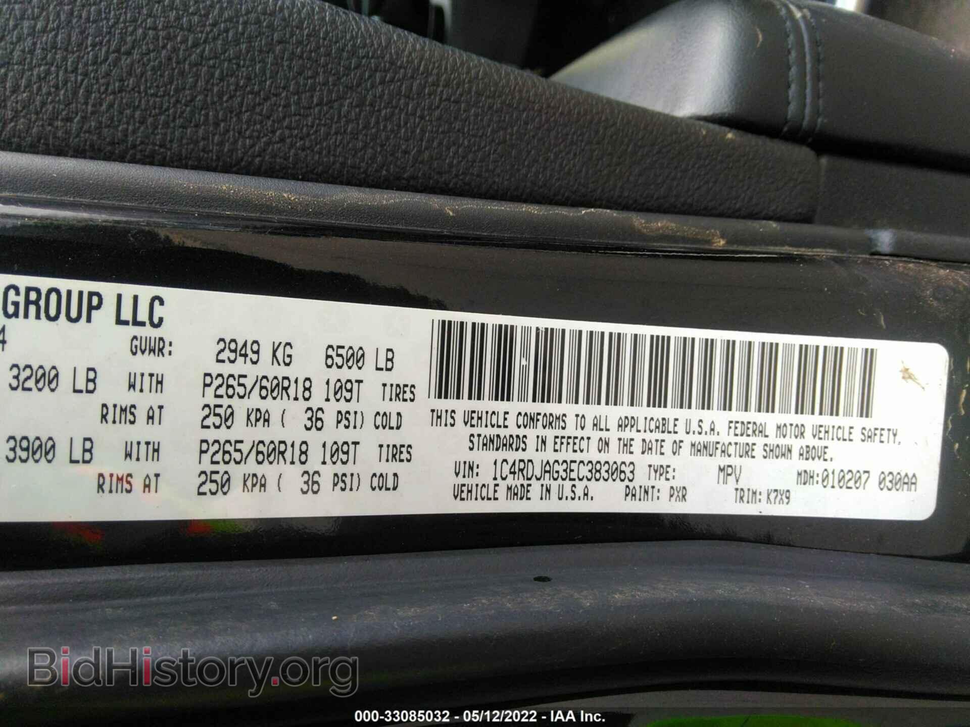 2014 DODGE DURANGO - VIN: 1C4RDJAG3EC383063 - Фото 9