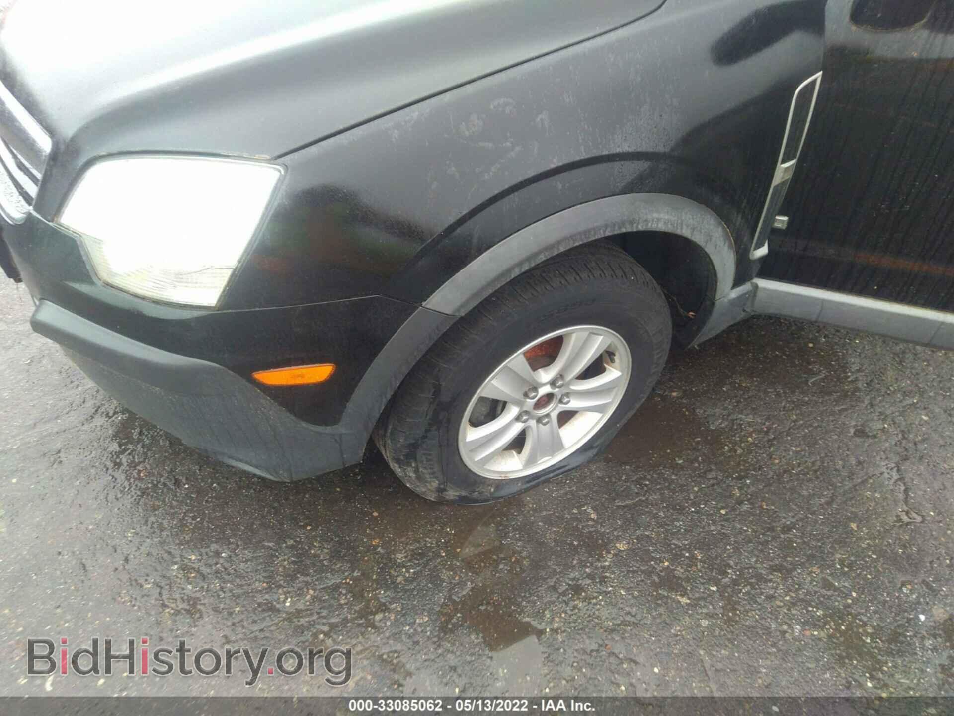 2008 SATURN VUE - VIN: 3GSCL33PX8S513215 - Фото 6