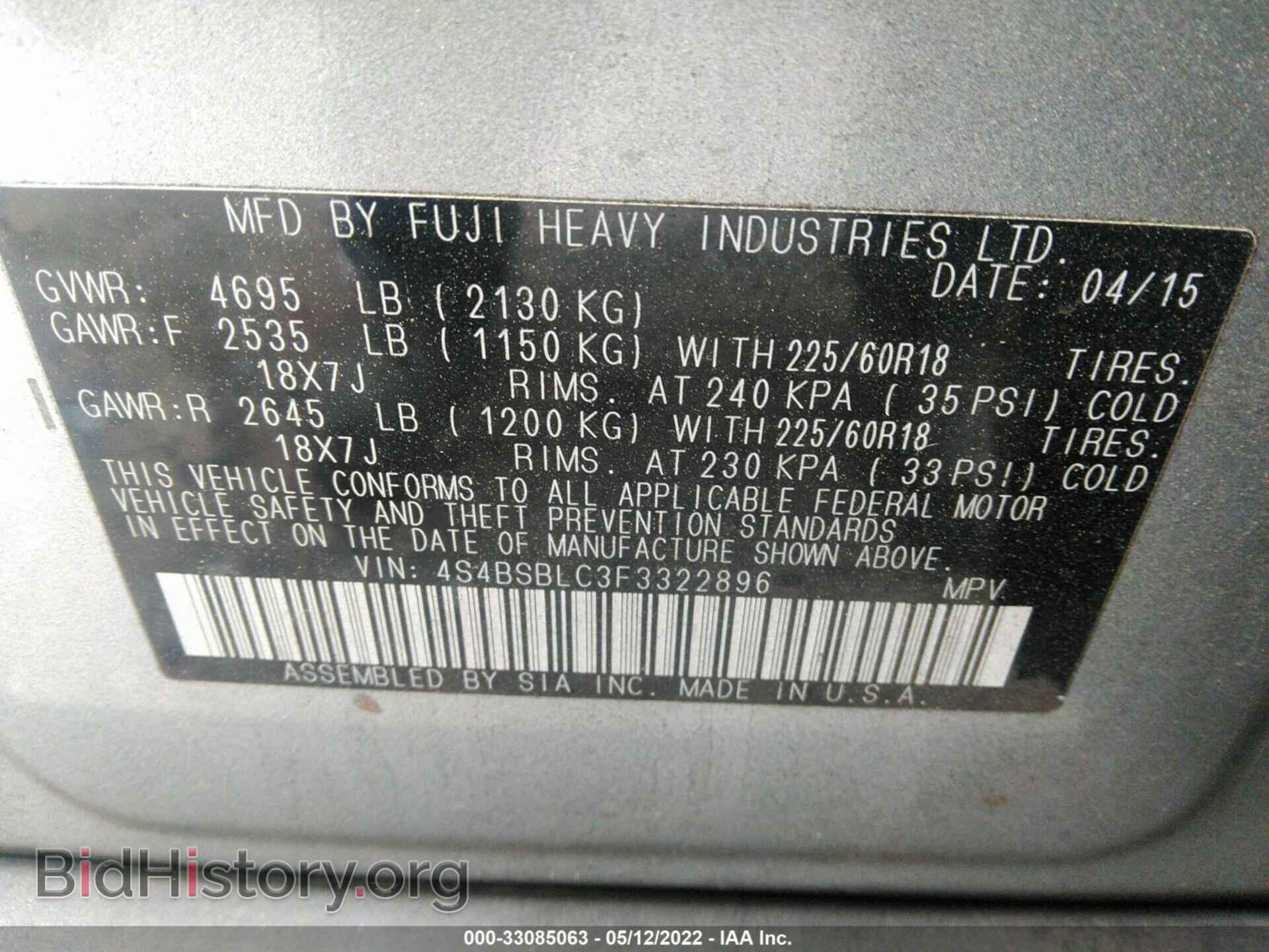 2015 SUBARU OUTBACK - VIN: 4S4BSBLC3F3322896 - Фото 9