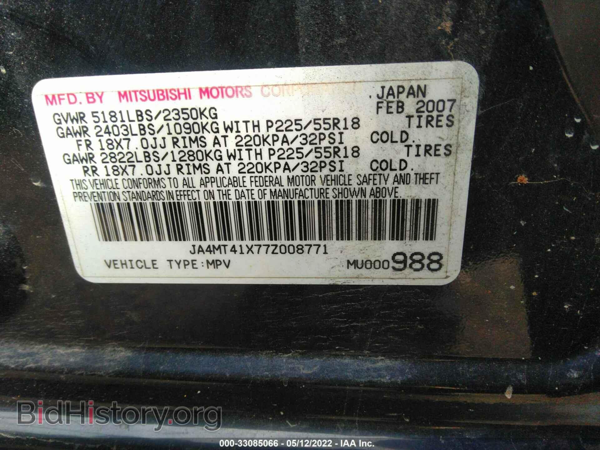 2007 MITSUBISHI OUTLANDER - VIN: JA4MT41X77Z008771 - Фото 9