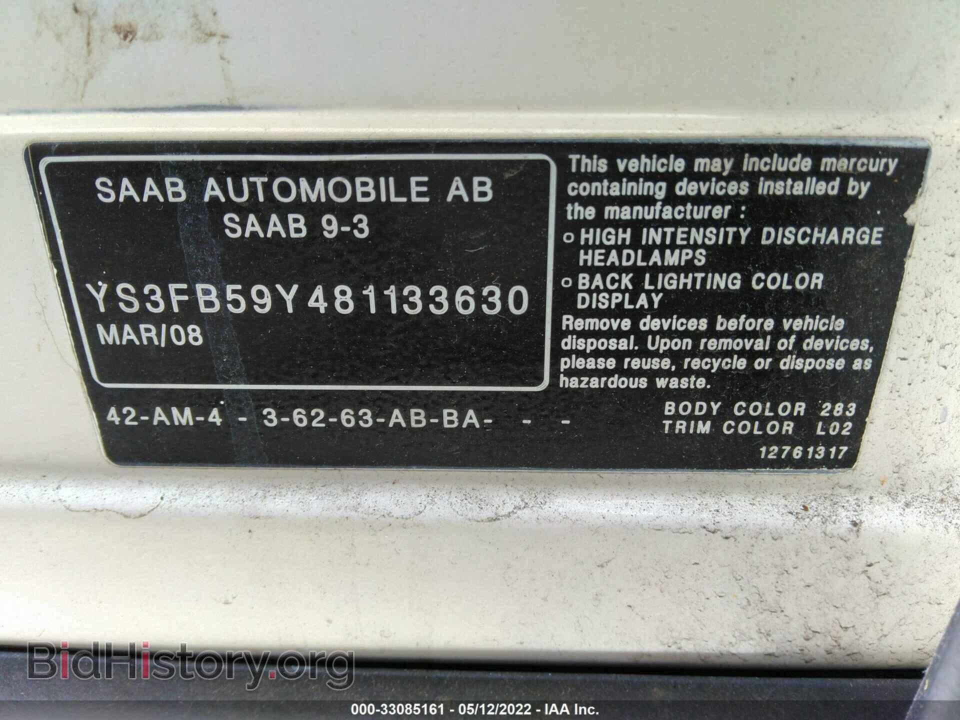 2008 SAAB 9-3 - VIN: YS3FB59Y481133630 - Фото 9
