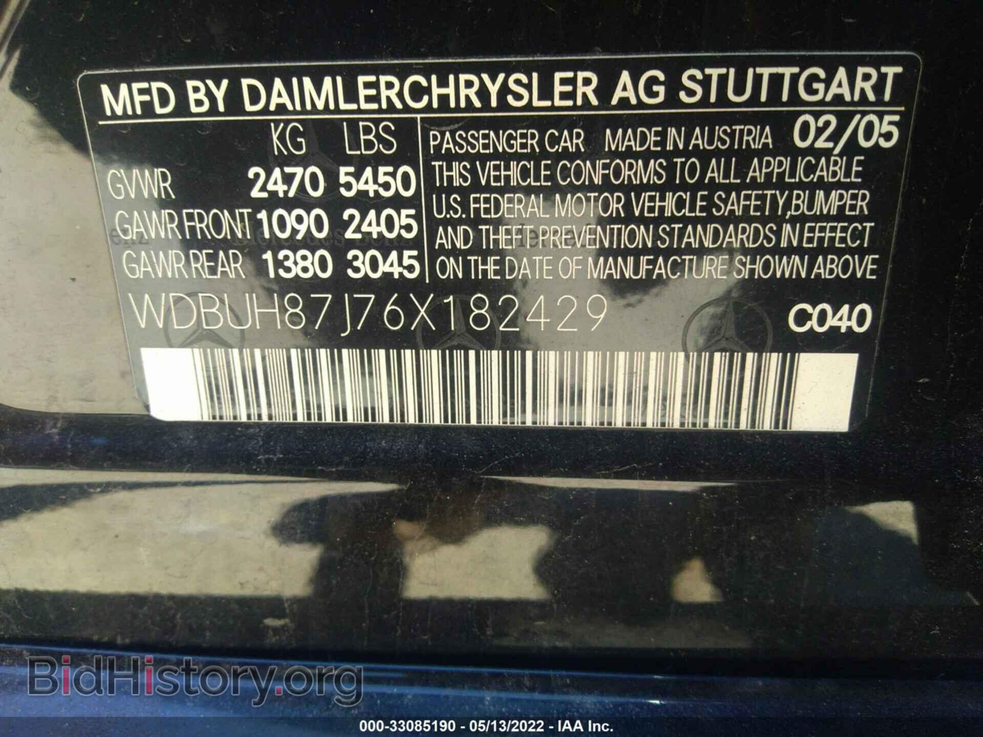 2006 MERCEDES-BENZ E-CLASS - VIN: WDBUH87J76X182429 - Фото 9