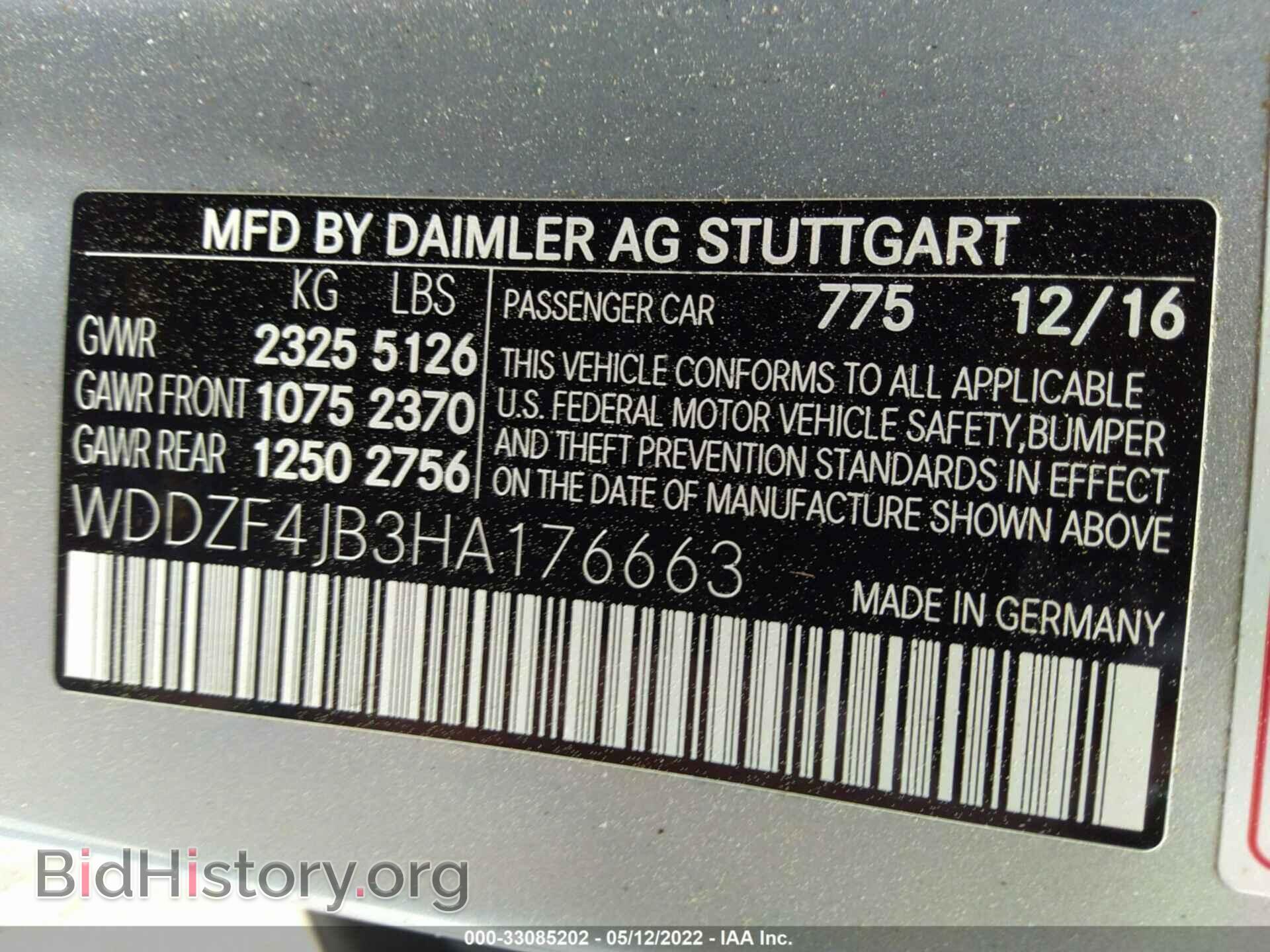 2017 MERCEDES-BENZ E-CLASS - VIN: WDDZF4JB3HA176663 - Фото 9