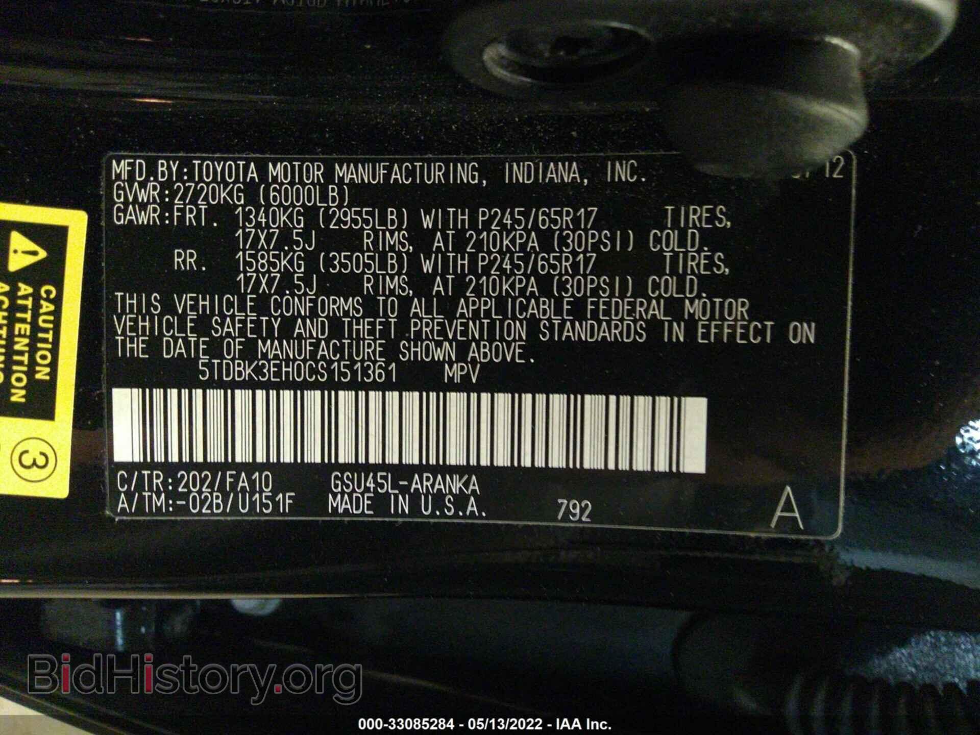 2012 TOYOTA HIGHLANDER - VIN: 5TDBK3EH0CS151361 - Фото 9