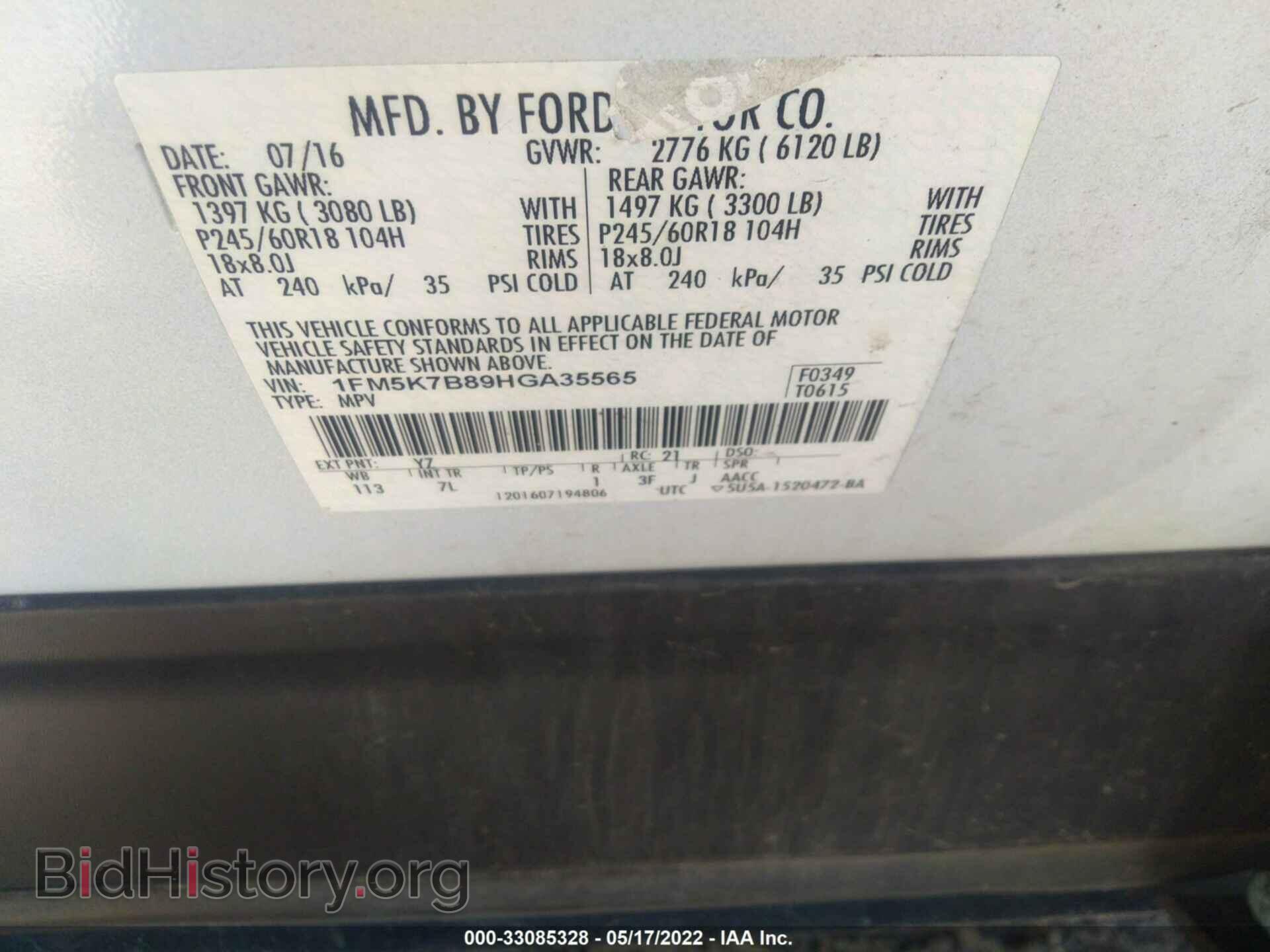 2017 FORD EXPLORER - VIN: 1FM5K7B89HGA35565 - Photo 9