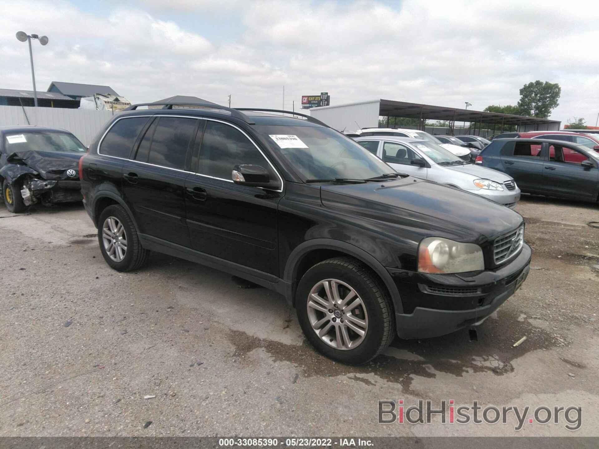 Photo YV4CY982671343641 - VOLVO XC90 2007