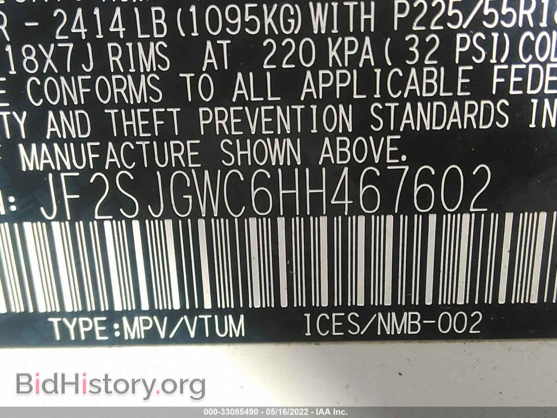2017 SUBARU FORESTER - VIN: JF2SJGWC6HH467602 - Фото 9
