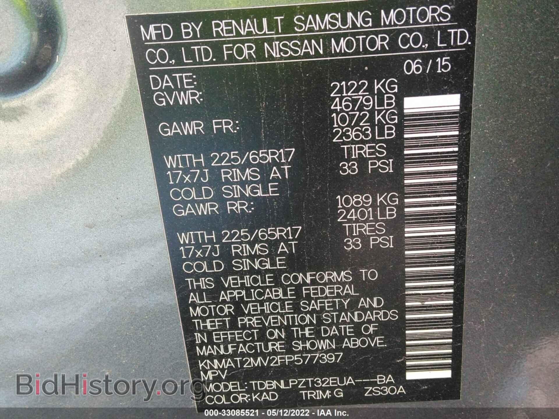 2015 NISSAN ROGUE - VIN: KNMAT2MV2FP577397 - Фото 9
