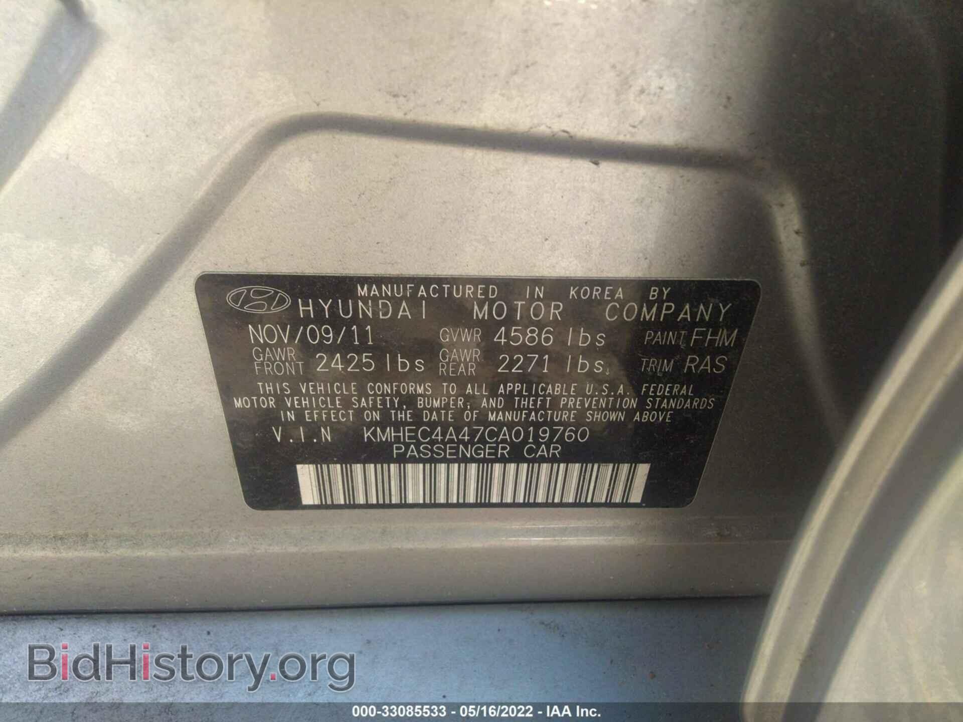 2012 HYUNDAI SONATA - VIN: KMHEC4A47CA019760 - Фото 9