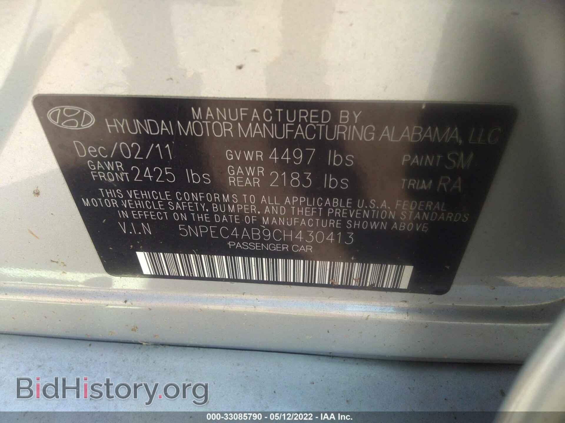 2012 HYUNDAI SONATA - VIN: 5NPEC4AB9CH430413 - Фото 9