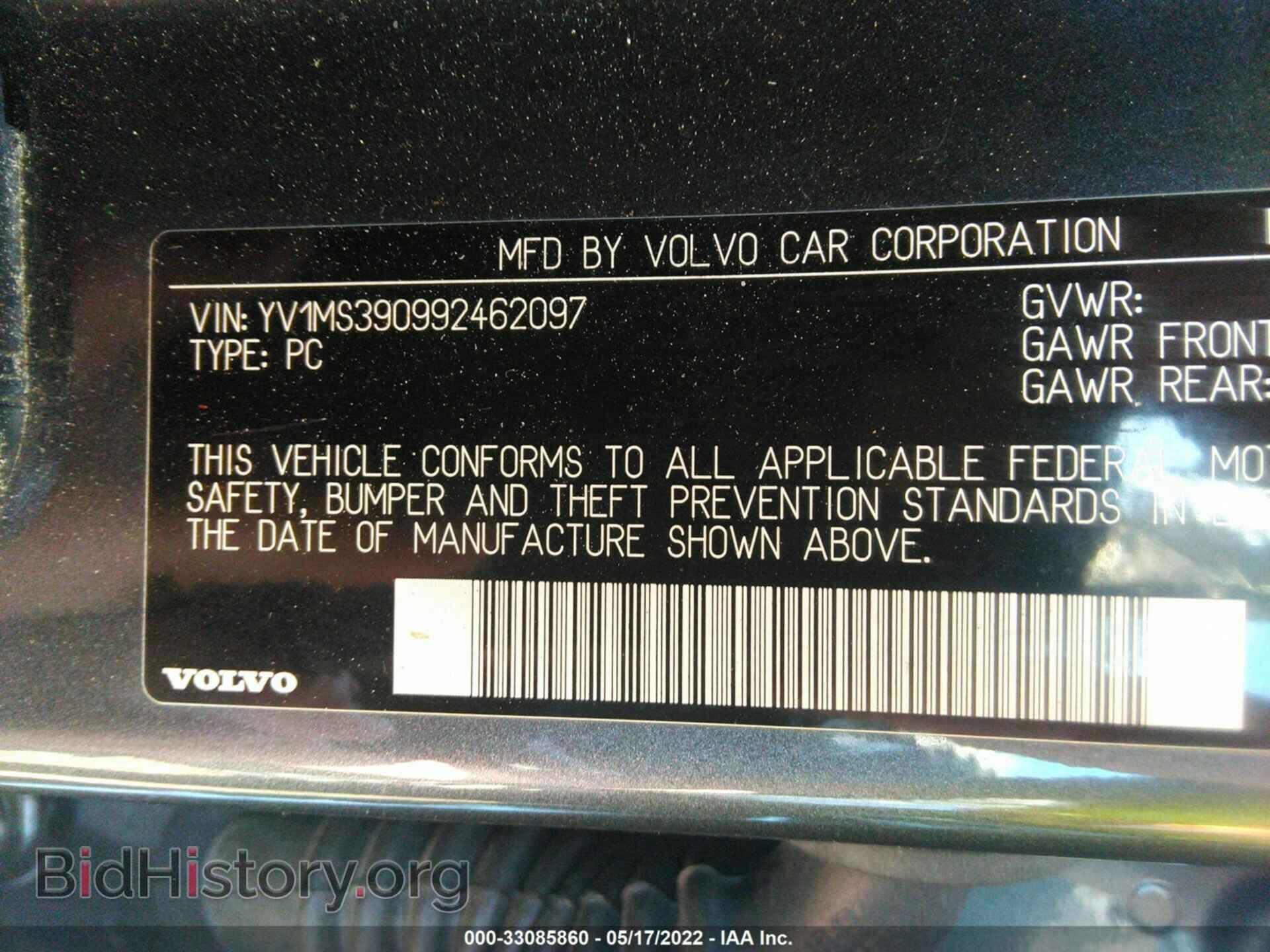 2009 VOLVO S40 - VIN: YV1MS390992462097 - Фото 9