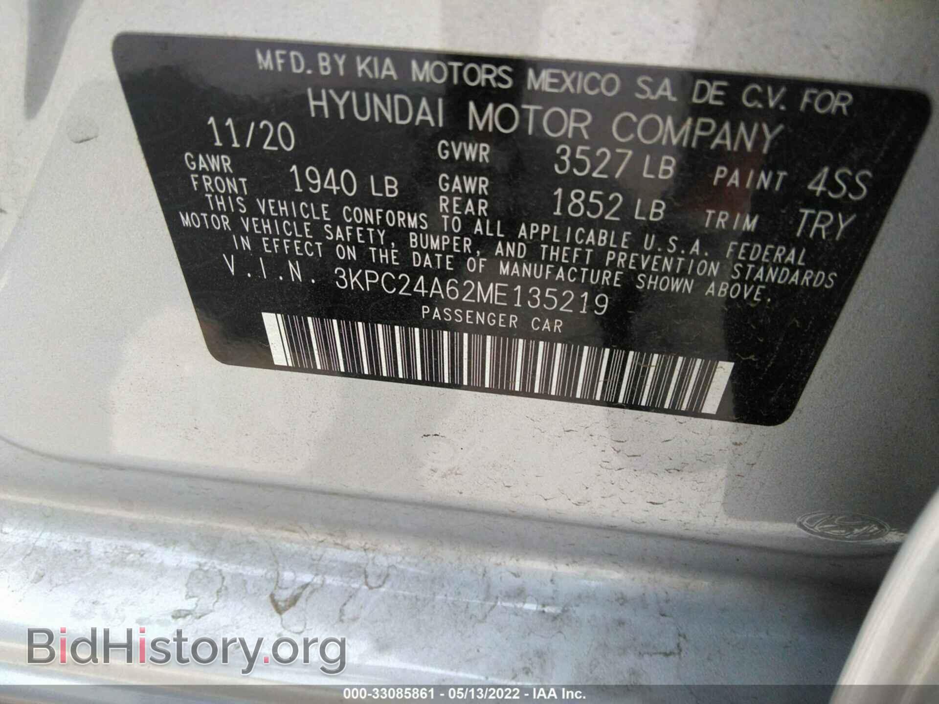 2021 HYUNDAI ACCENT - VIN: 3KPC24A62ME135219 - Фото 9