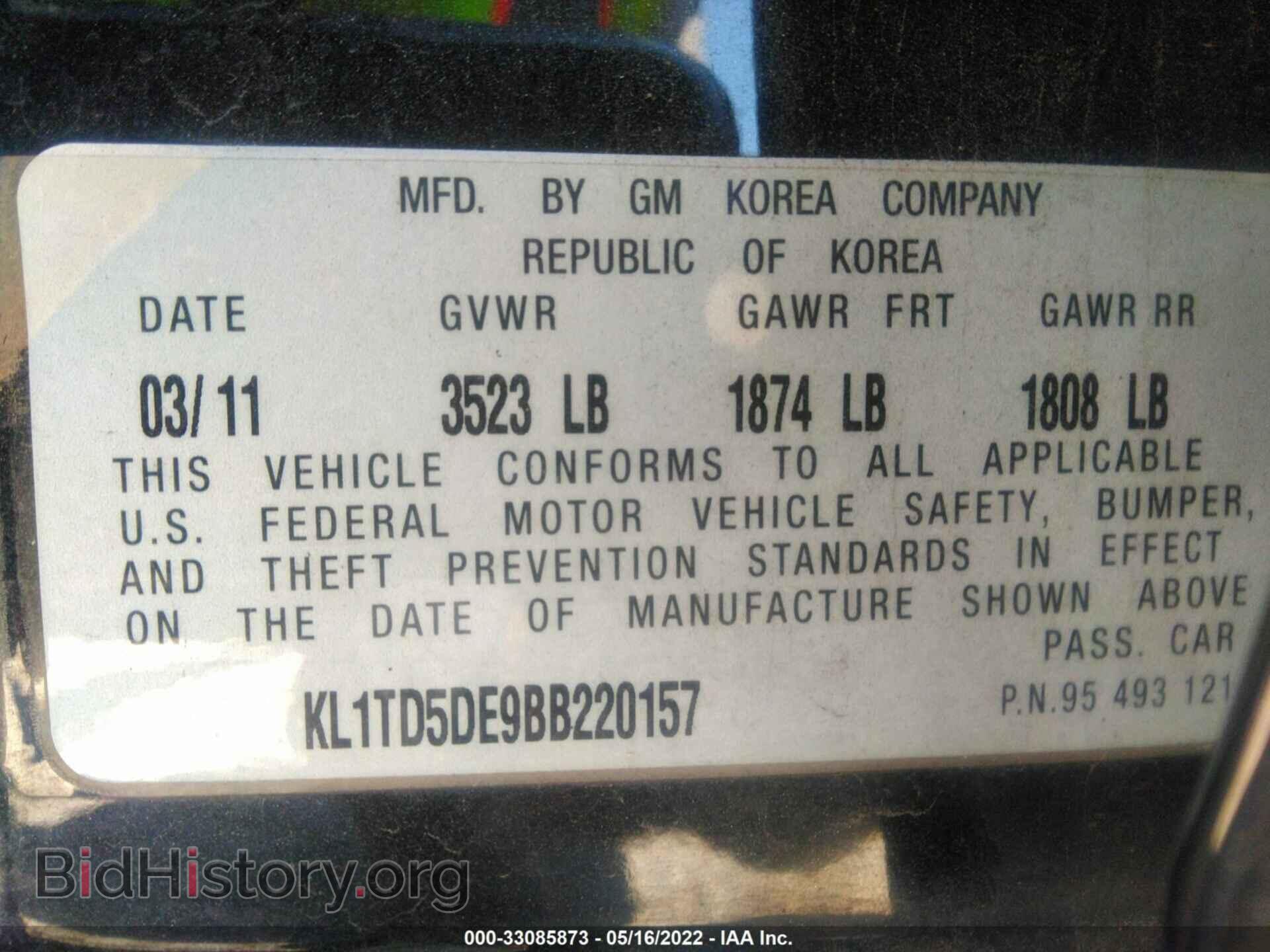 2011 CHEVROLET AVEO - VIN: KL1TD5DE9BB220157 - Фото 9