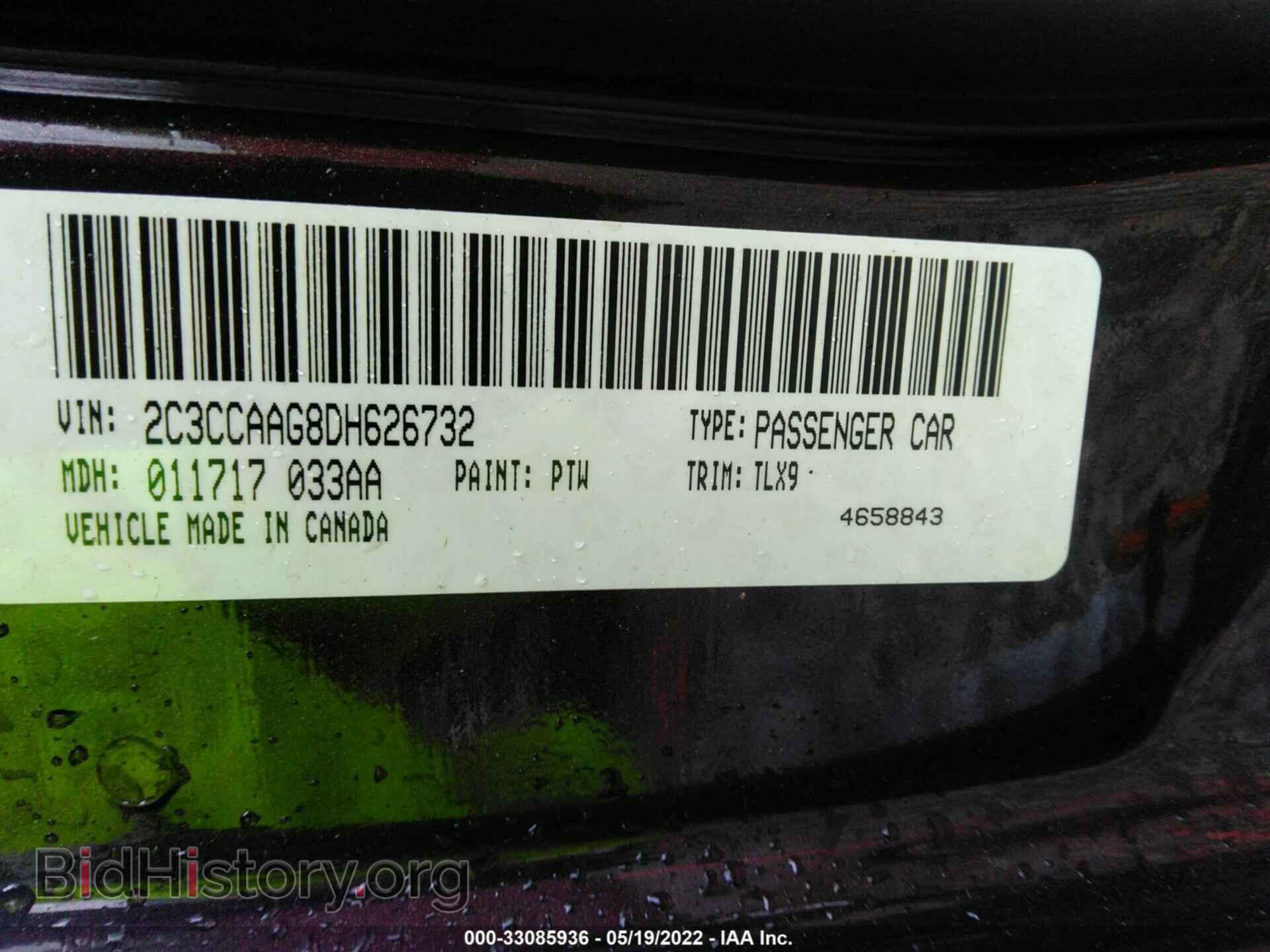 2013 CHRYSLER 300 - VIN: 2C3CCAAG8DH626732 - Фото 9