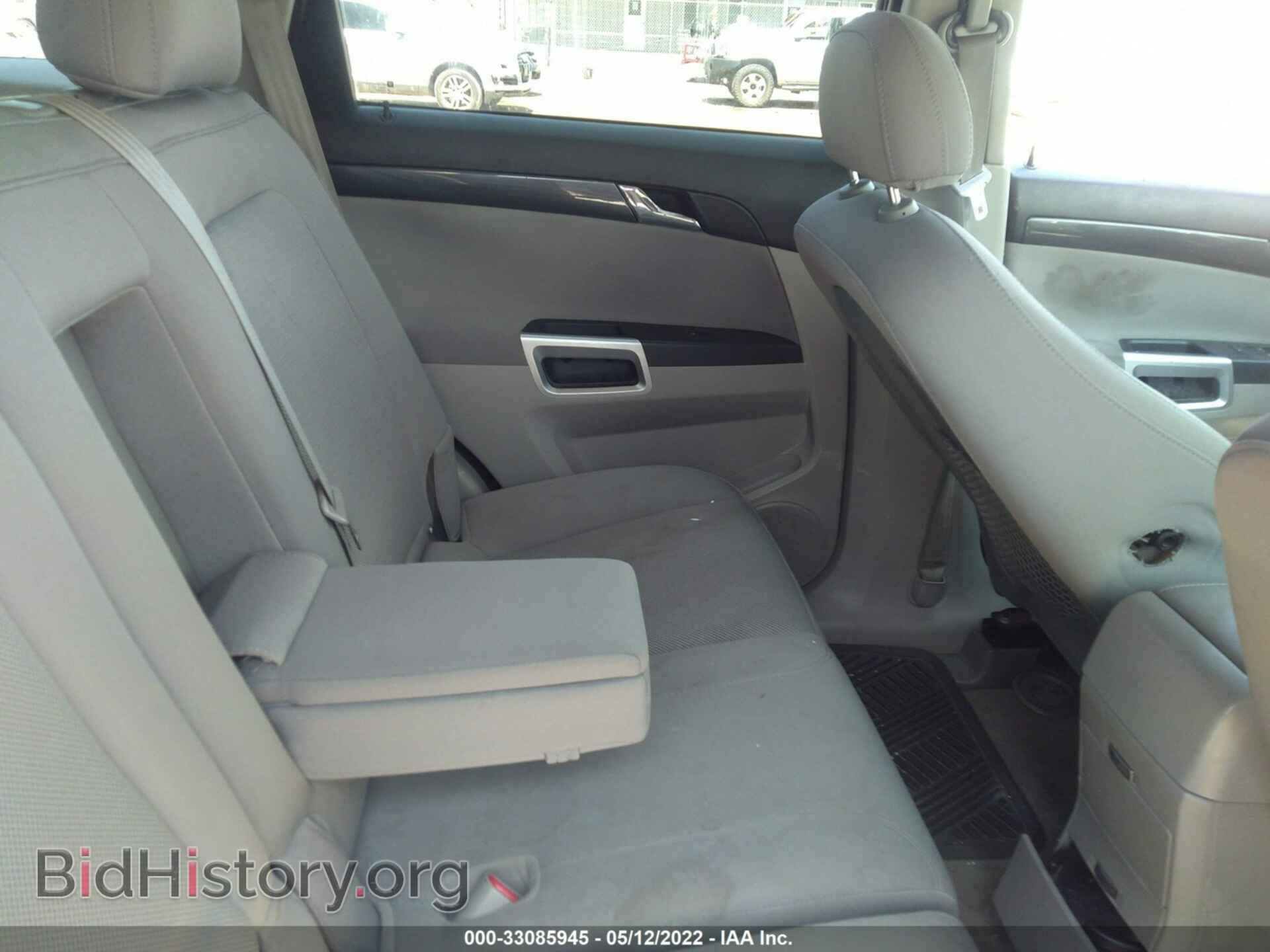 2009 SATURN VUE - VIN: 3GSCL33P19S605539 - Фото 8