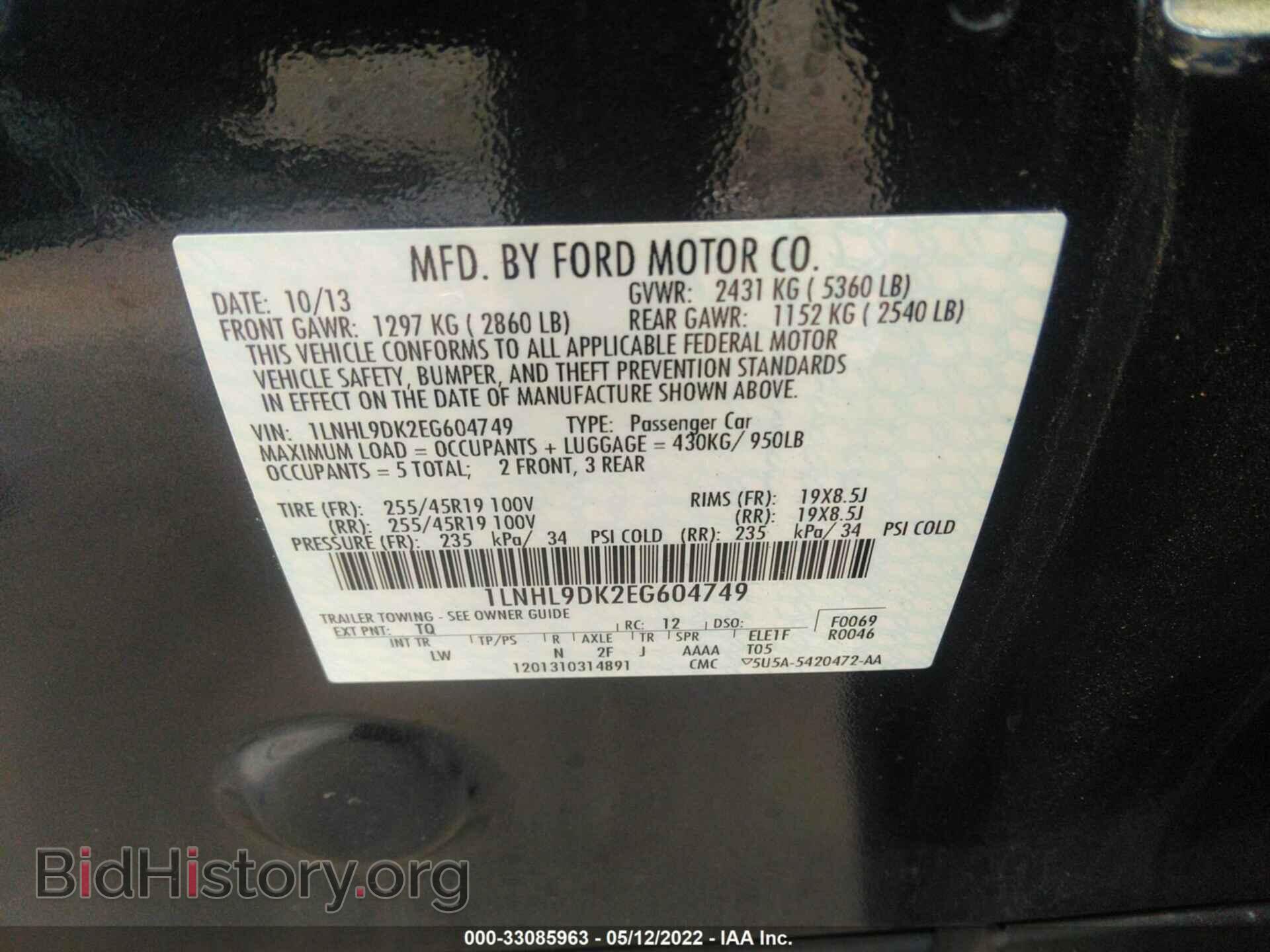 2014 LINCOLN MKS - VIN: 1LNHL9DK2EG604749 - Фото 9