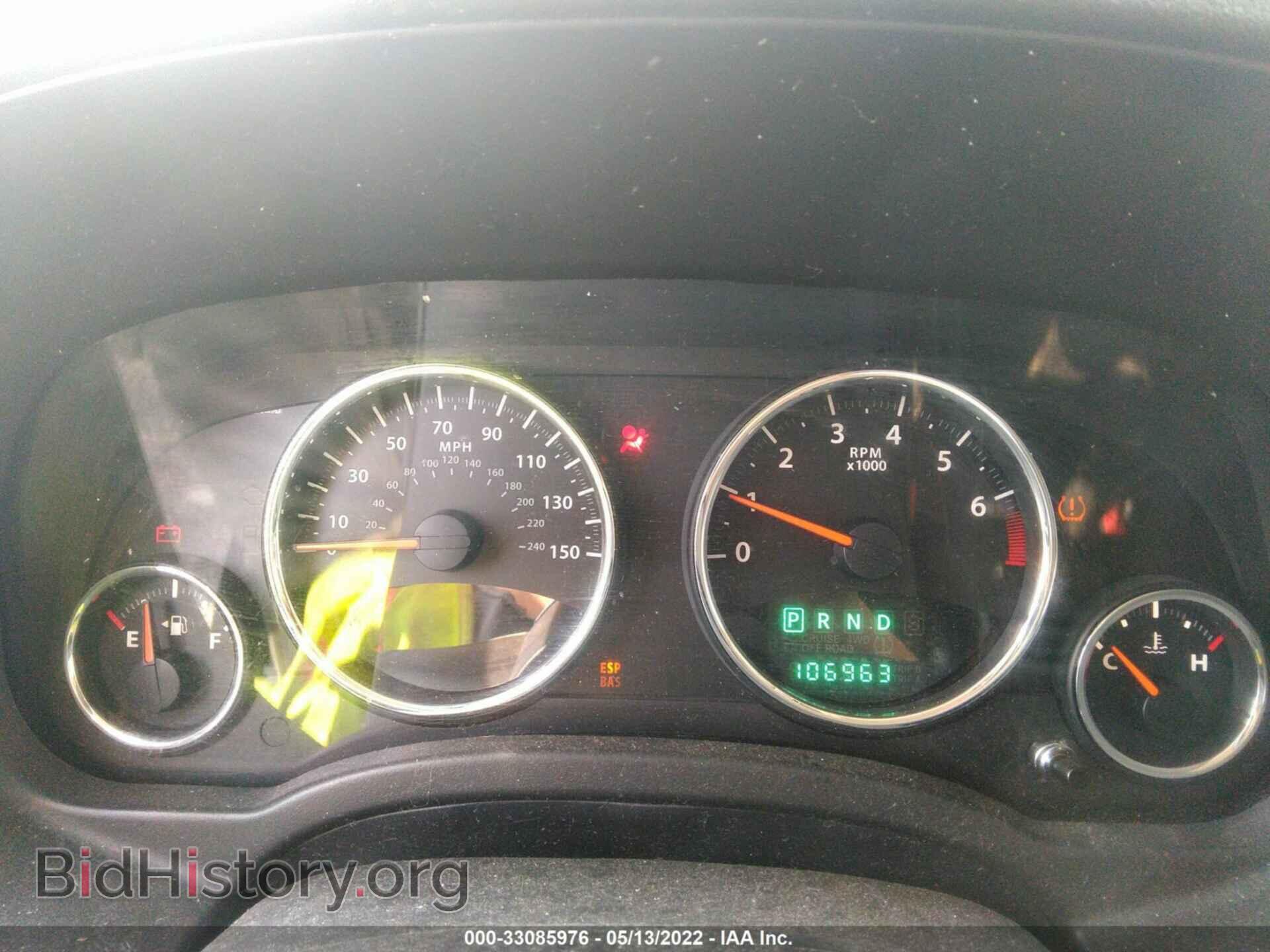 2015 JEEP COMPASS - VIN: 1C4NJDAB8FD365389 - Фото 7