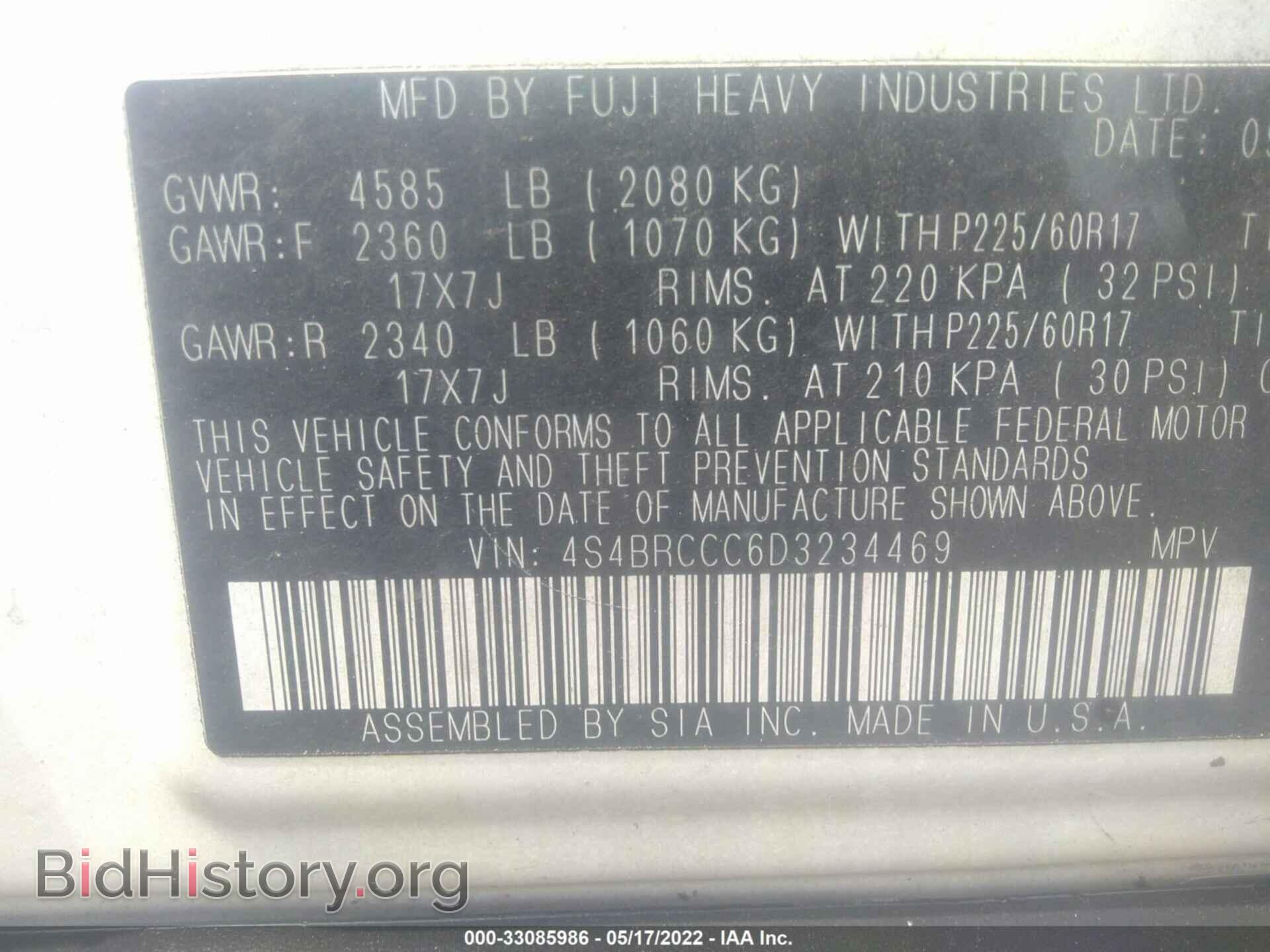 2013 SUBARU OUTBACK - VIN: 4S4BRCCC6D3234469 - Фото 9