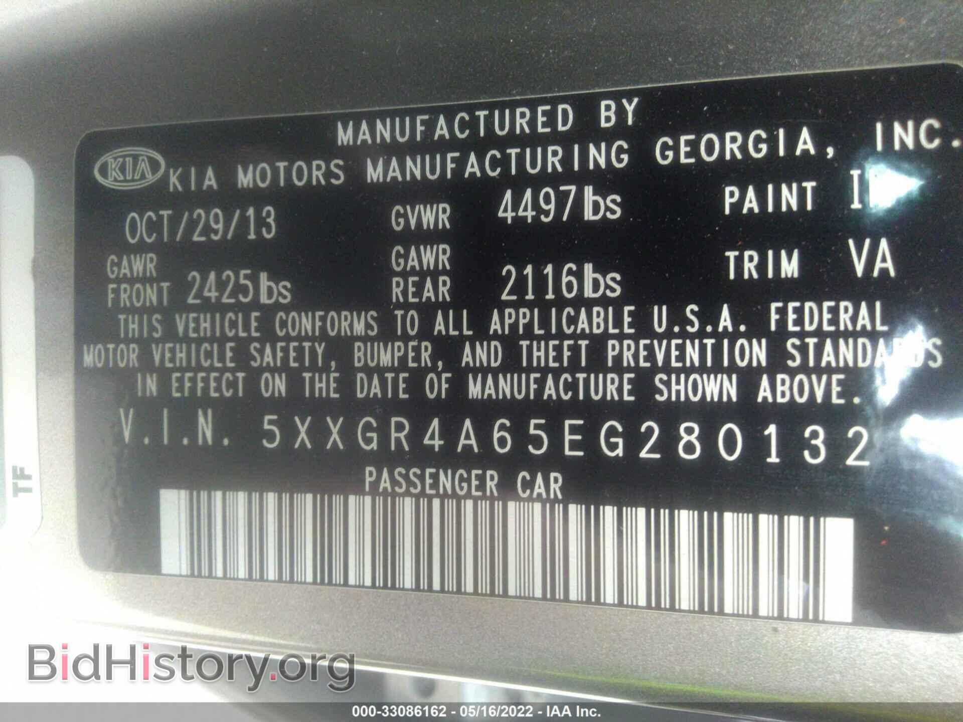 2014 KIA OPTIMA - VIN: 5XXGR4A65EG280132 - Фото 9
