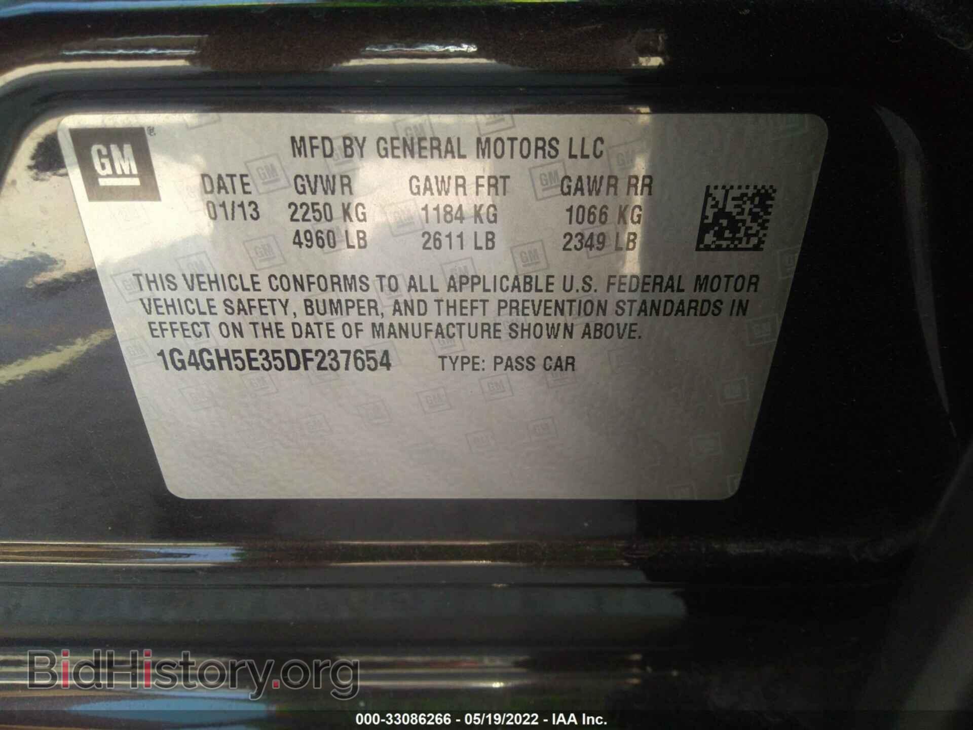 2013 BUICK LACROSSE - VIN: 1G4GH5E35DF237654 - Фото 9