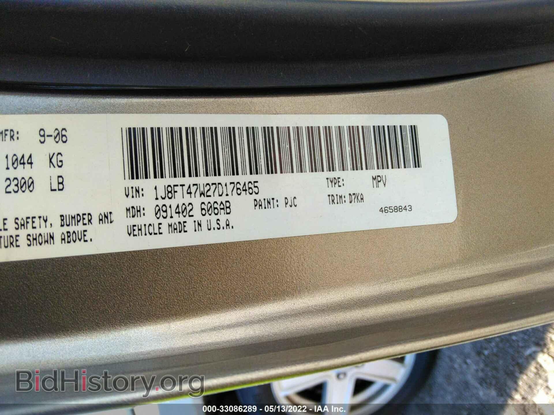 2007 JEEP COMPASS - VIN: 1J8FT47W27D176465 - Фото 9