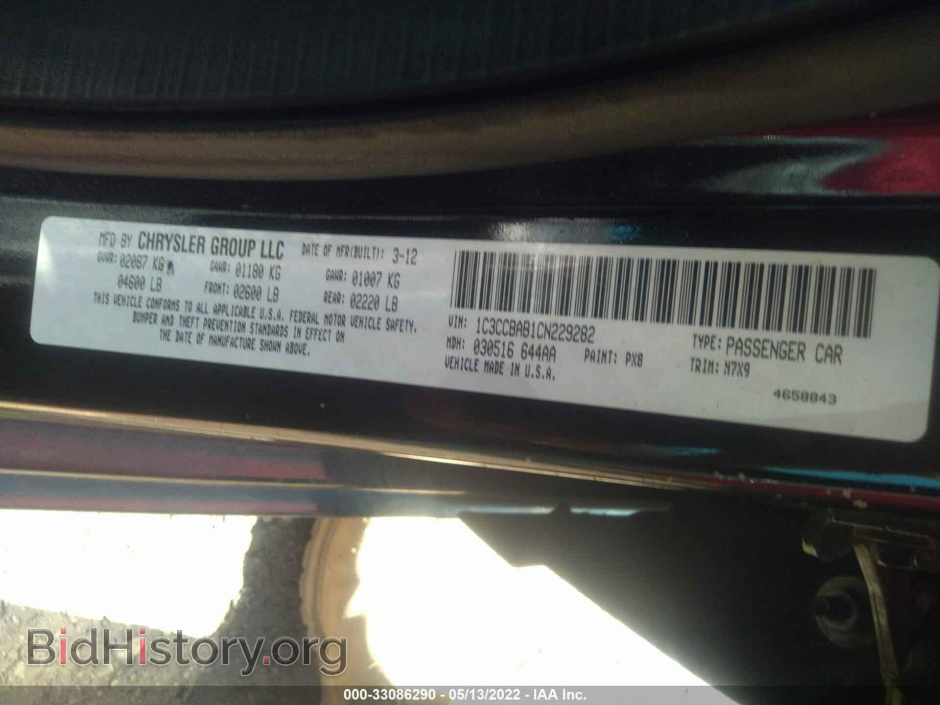 2012 CHRYSLER 200 - VIN: 1C3CCBAB1CN229282 - Фото 9