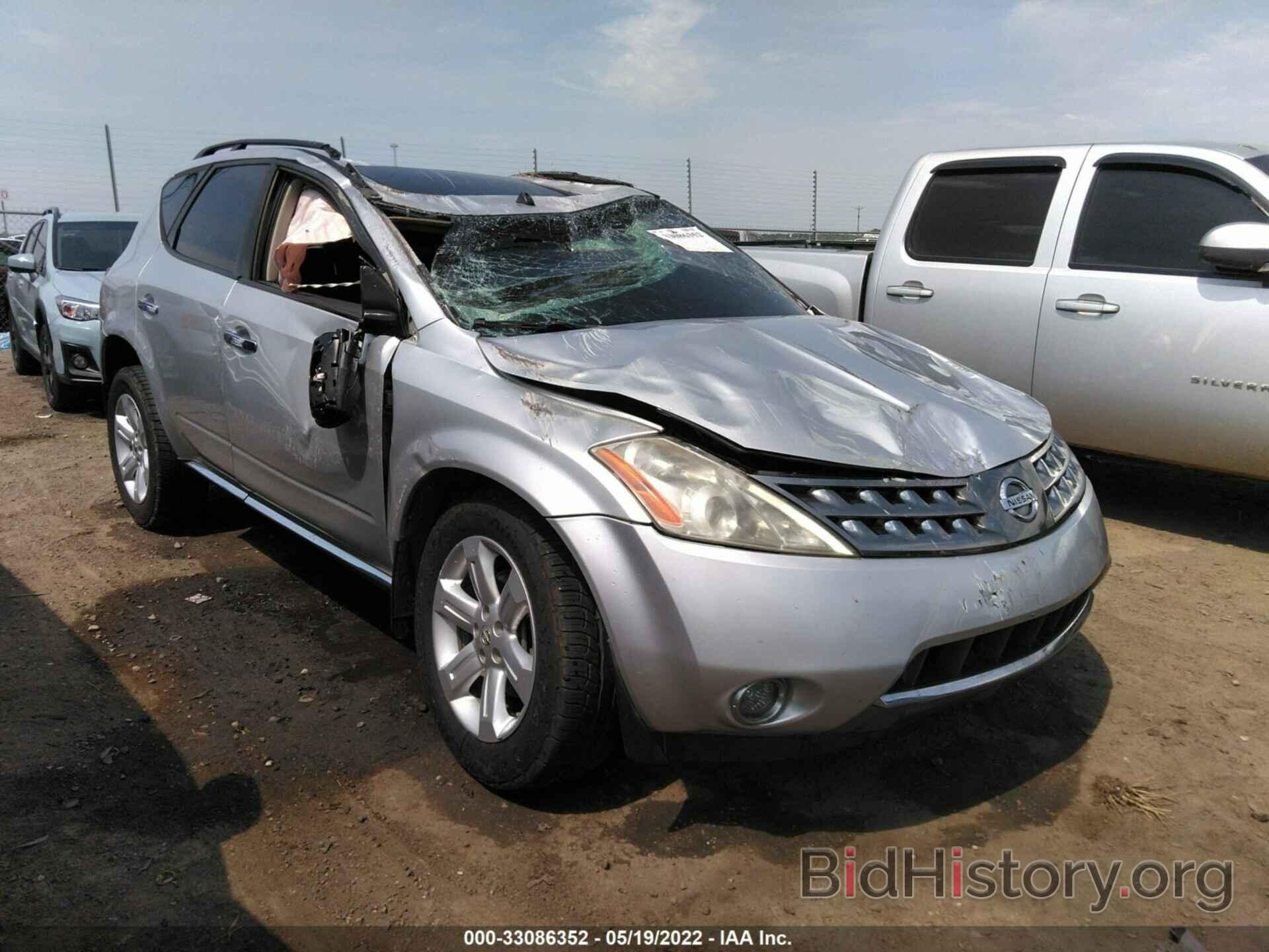 Photo JN8AZ08T57W522451 - NISSAN MURANO 2007