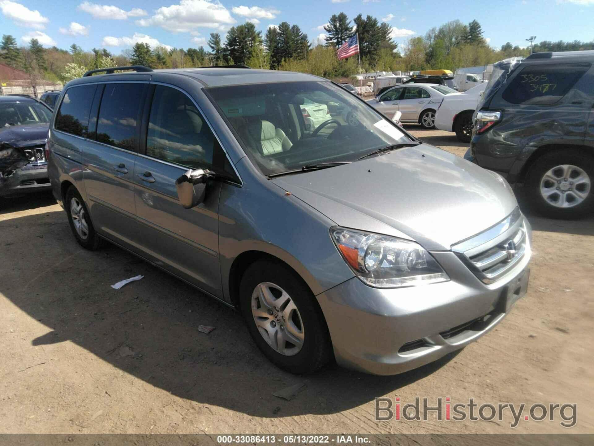 Photo 5FNRL38767B096164 - HONDA ODYSSEY 2007