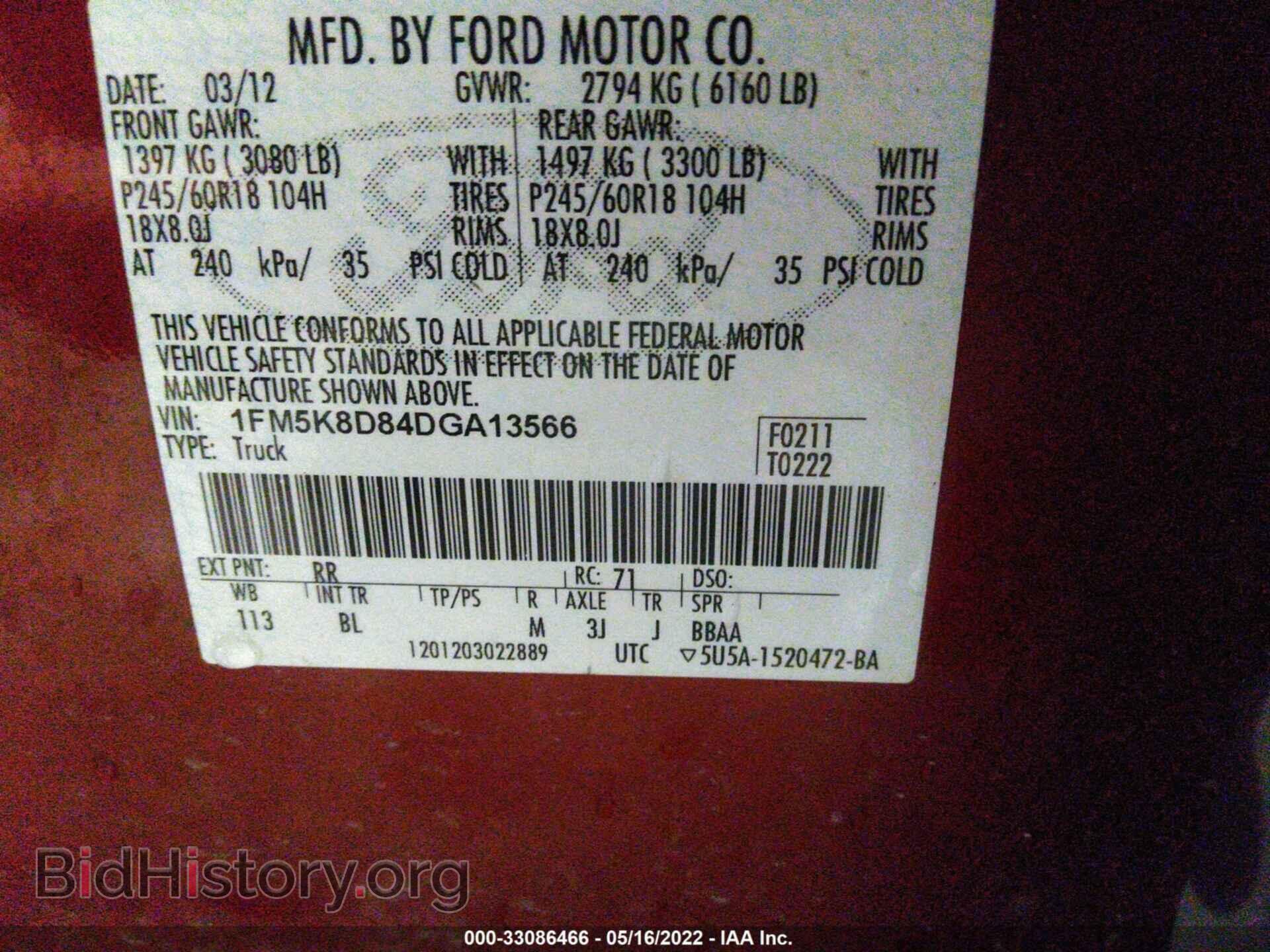 2013 FORD EXPLORER - VIN: 1FM5K8D84DGA13566 - Photo 9