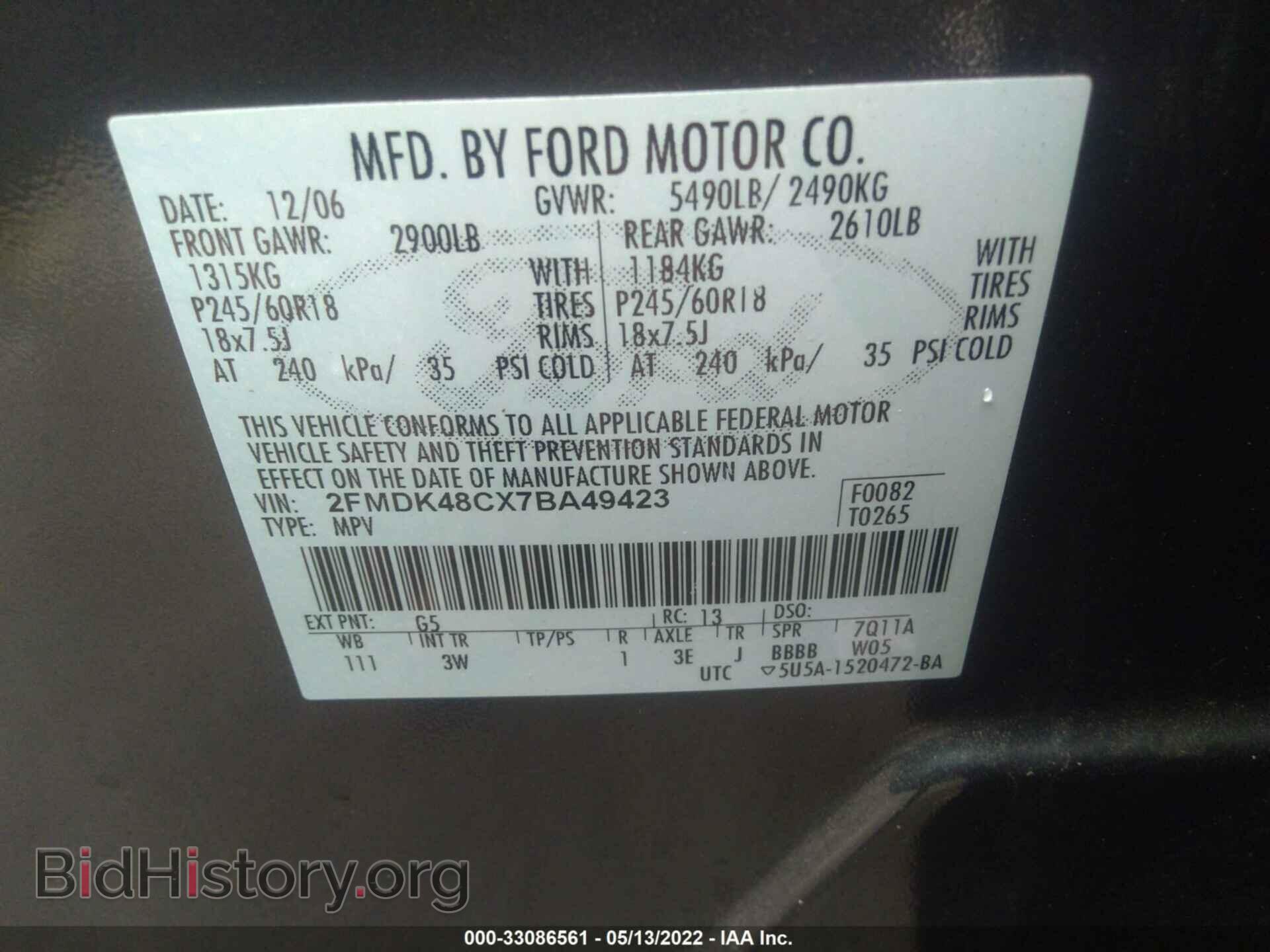 2007 FORD EDGE - VIN: 2FMDK48CX7BA49423 - Photo 9