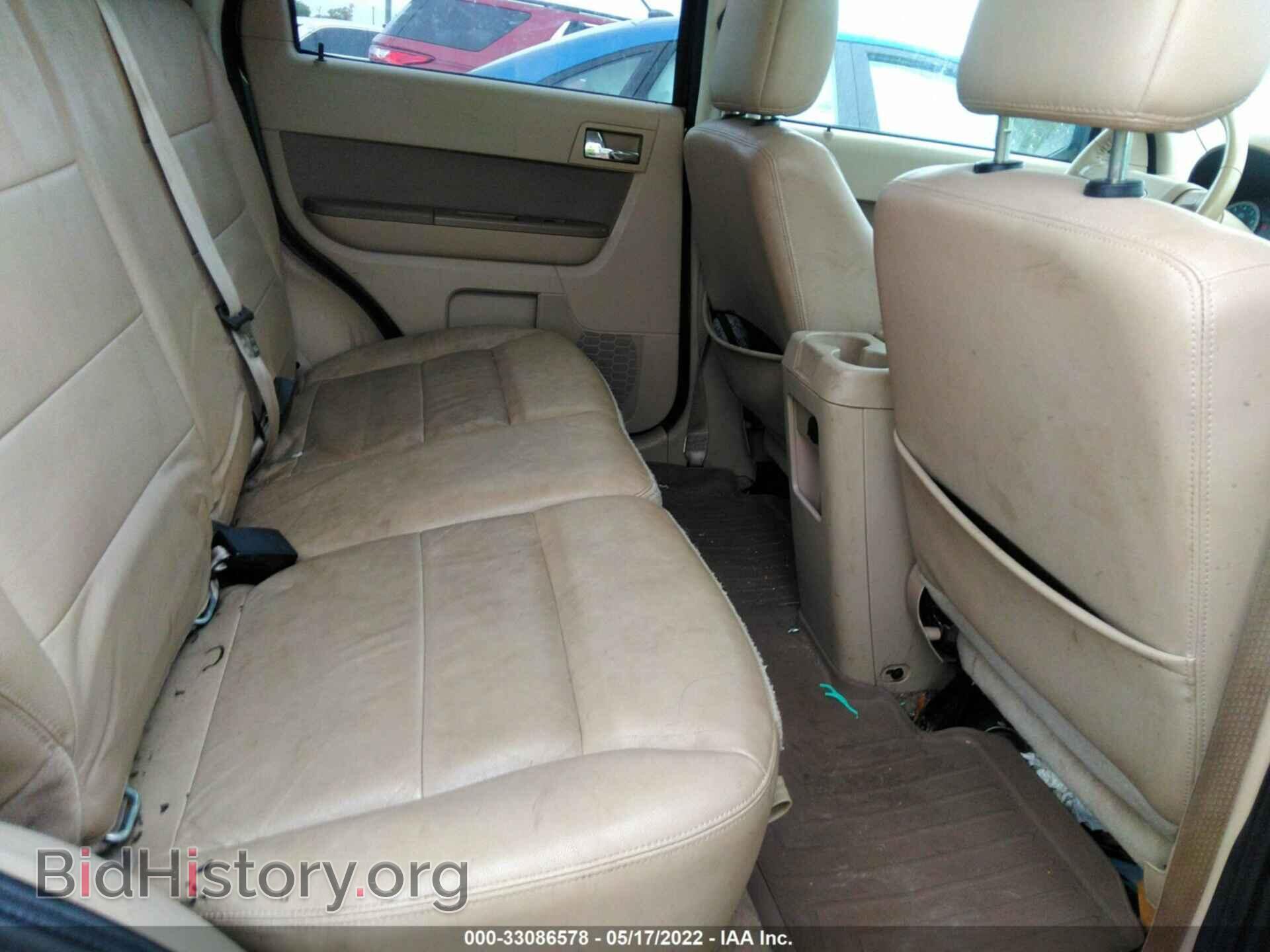 2012 FORD ESCAPE - VIN: 1FMCU0E72CKC80273 - Фото 8