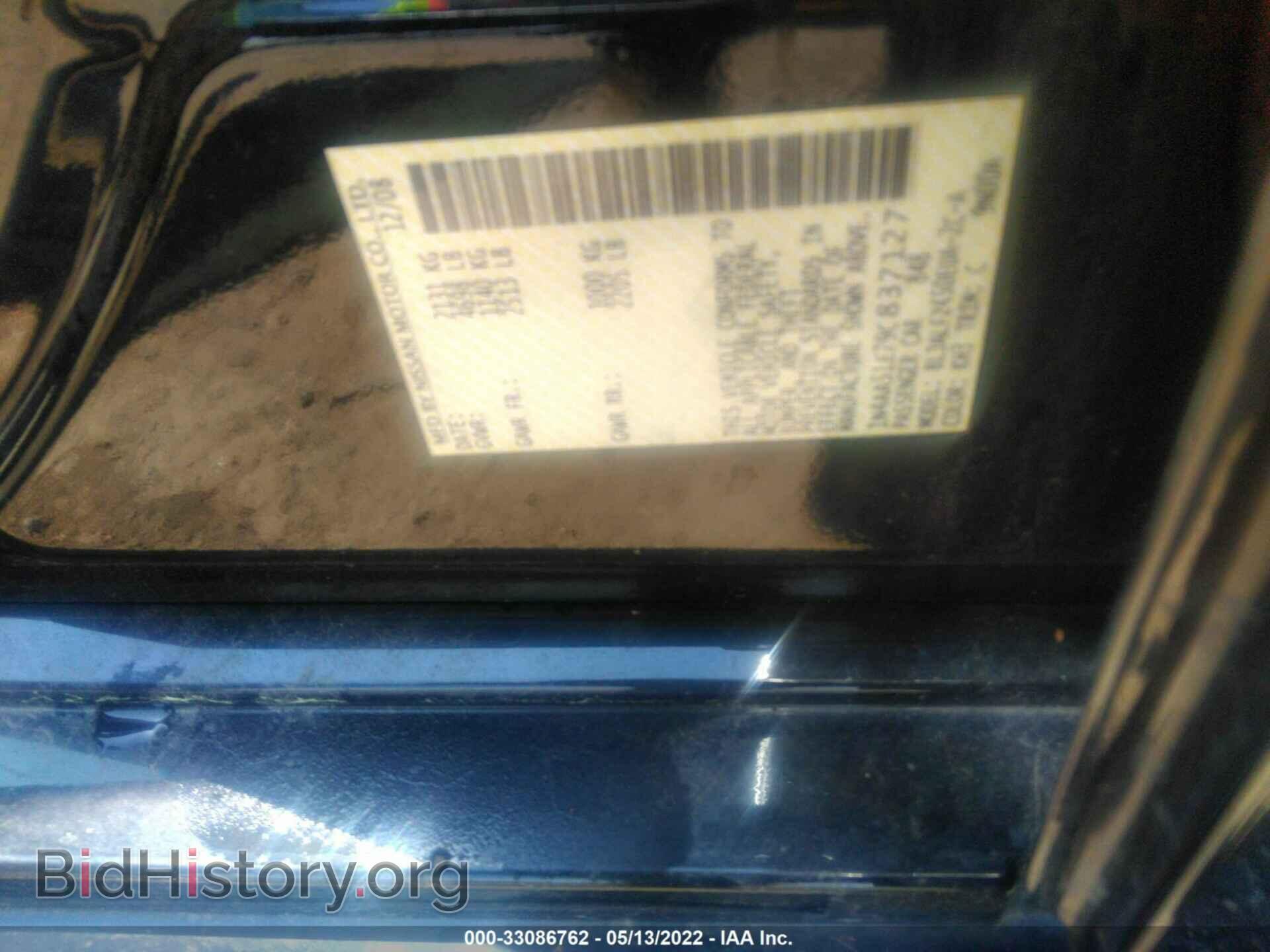 2009 NISSAN MAXIMA - VIN: 1N4AA51E79C837127 - Фото 9