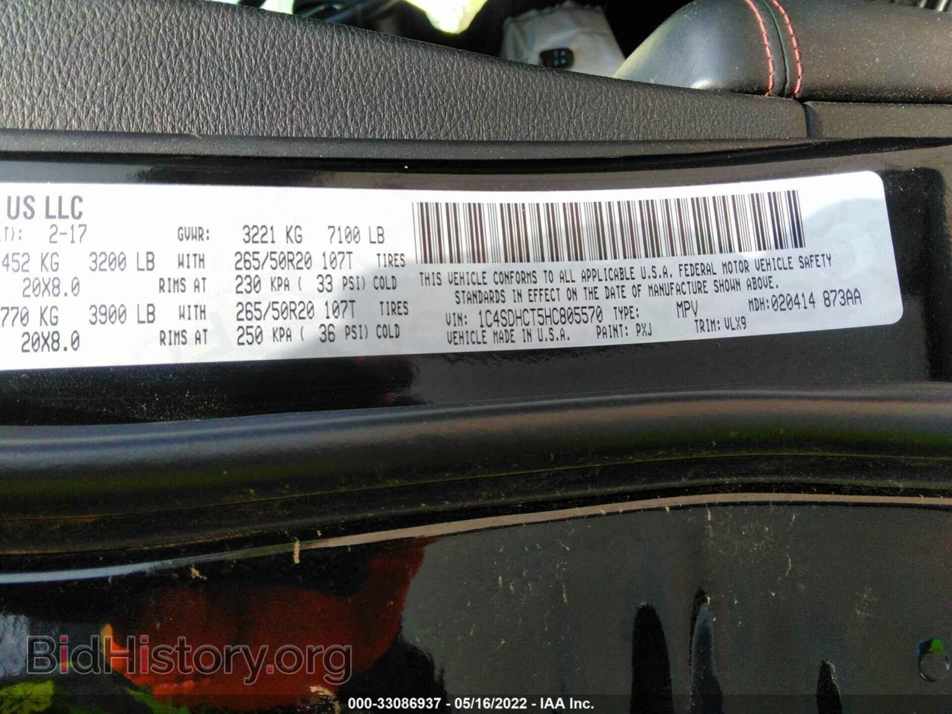 2017 DODGE DURANGO - VIN: 1C4SDHCT5HC805570 - Фото 9