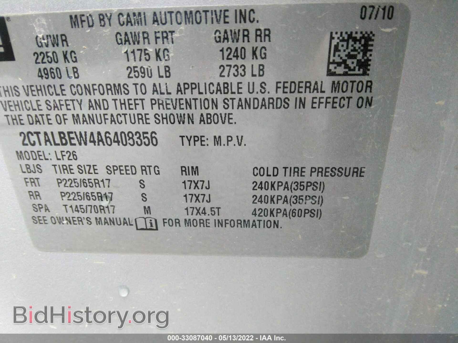 2010 GMC TERRAIN - VIN: 2CTALBEW4A6408356 - Фото 9